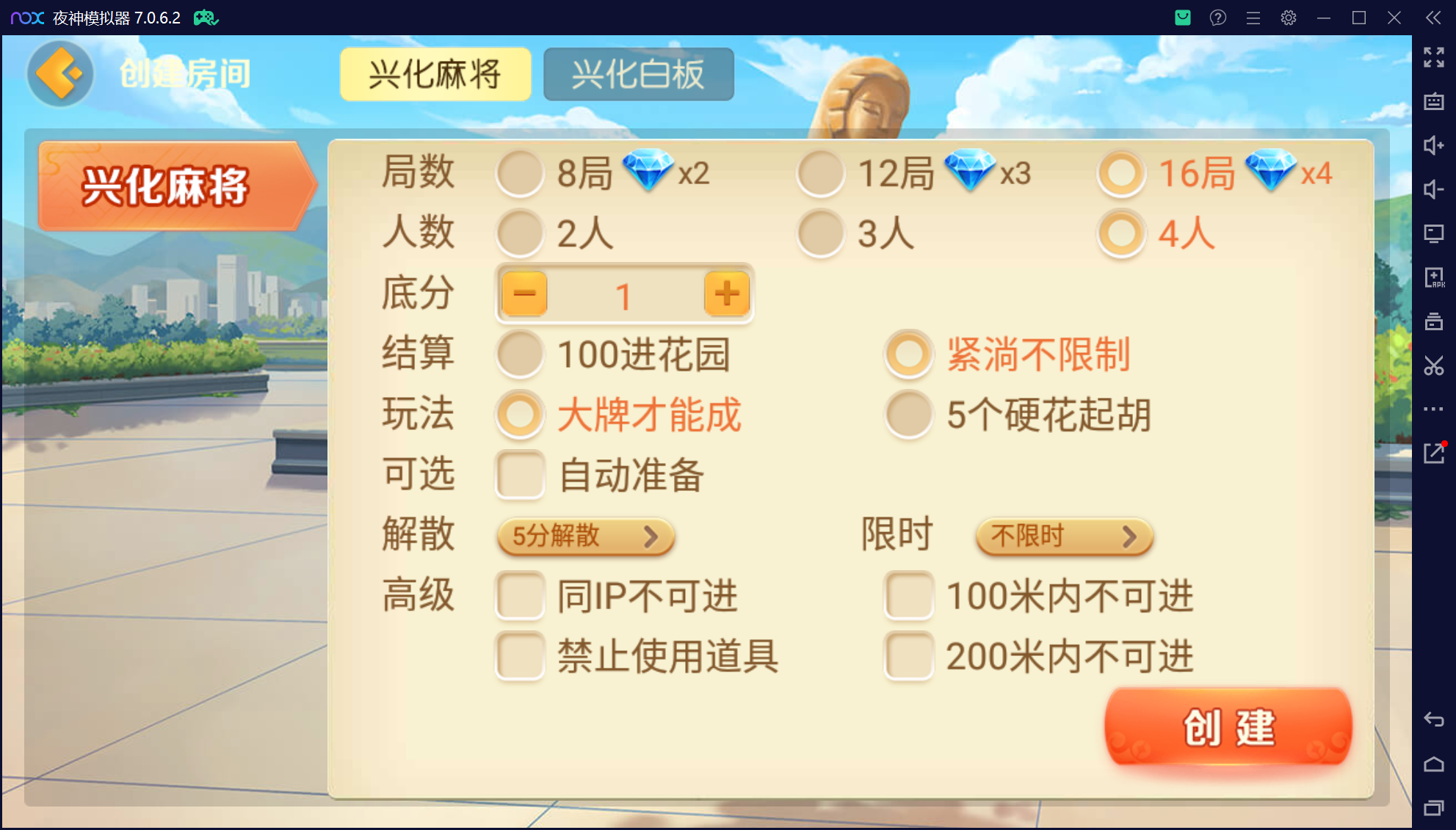 欢乐熊猫联盟真破解授权版50+子游戏,真实完整可用+控制+机器人+安卓苹果双端插图27 欢乐熊猫联盟真破解授权版50+子游戏,真实完整可用+控制+机器人+安卓苹果双端插图27