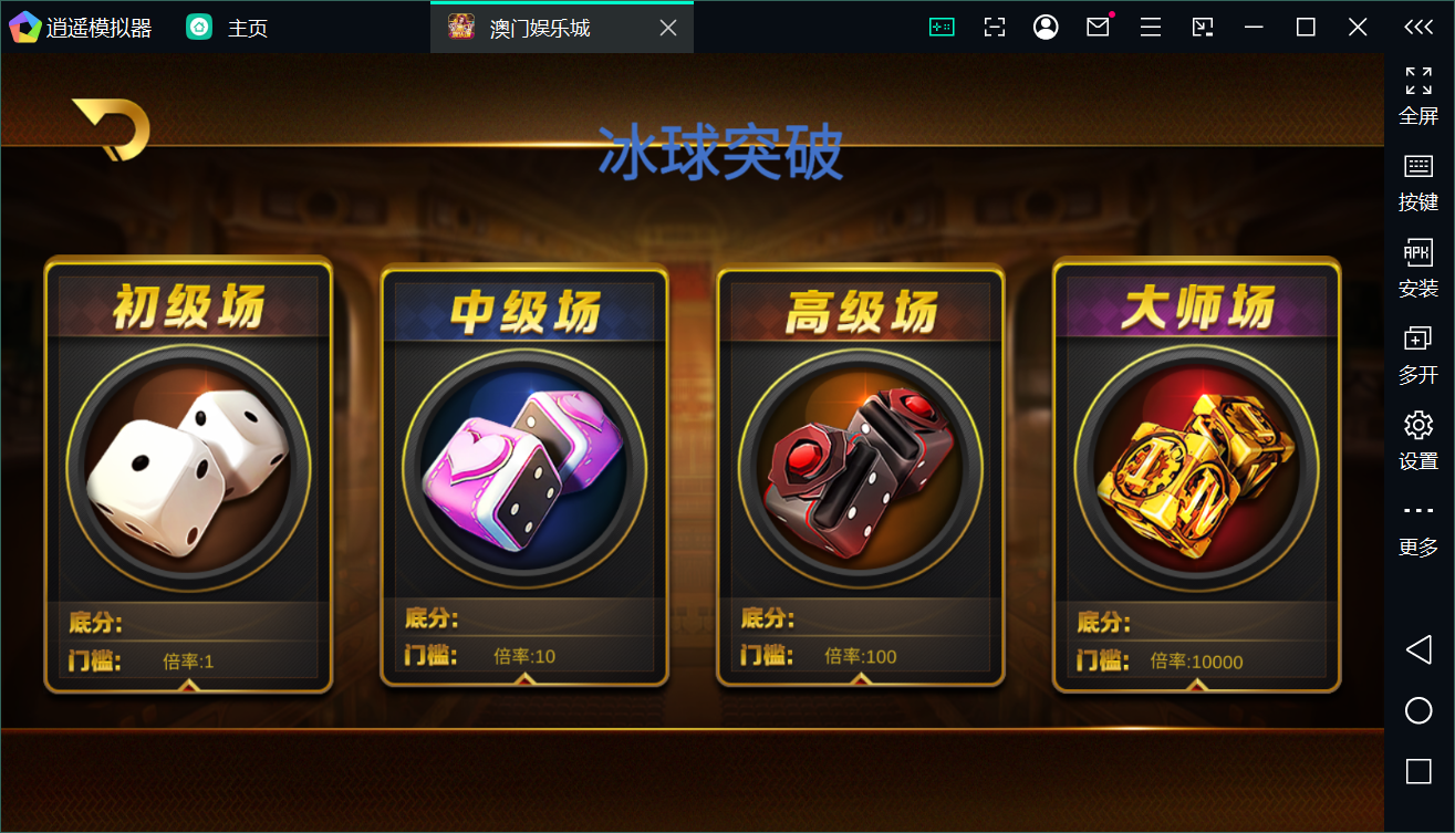 Unity3D系列澳门娱乐/完整双端/热更新齐全/加解密工具/视频教程插图22