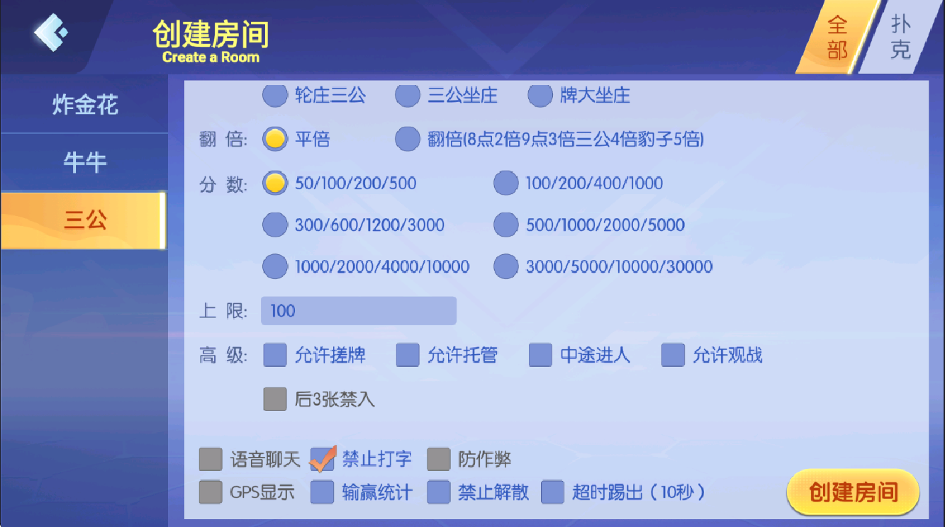 湘黔互娱全套资源整合｜双端数据+AI智能机器人｜附解密工具及高清视频教程插图6