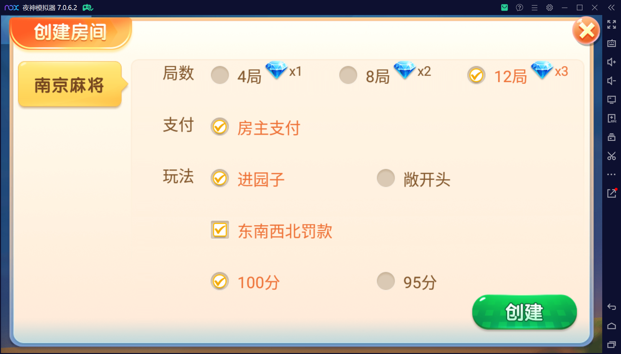 微乐三友联盟真破解授权版50+子游戏,真实完整可用+控制+机器人+安卓苹果双端插图21 微乐三友联盟真破解授权版50+子游戏,真实完整可用+控制+机器人+安卓苹果双端插图21