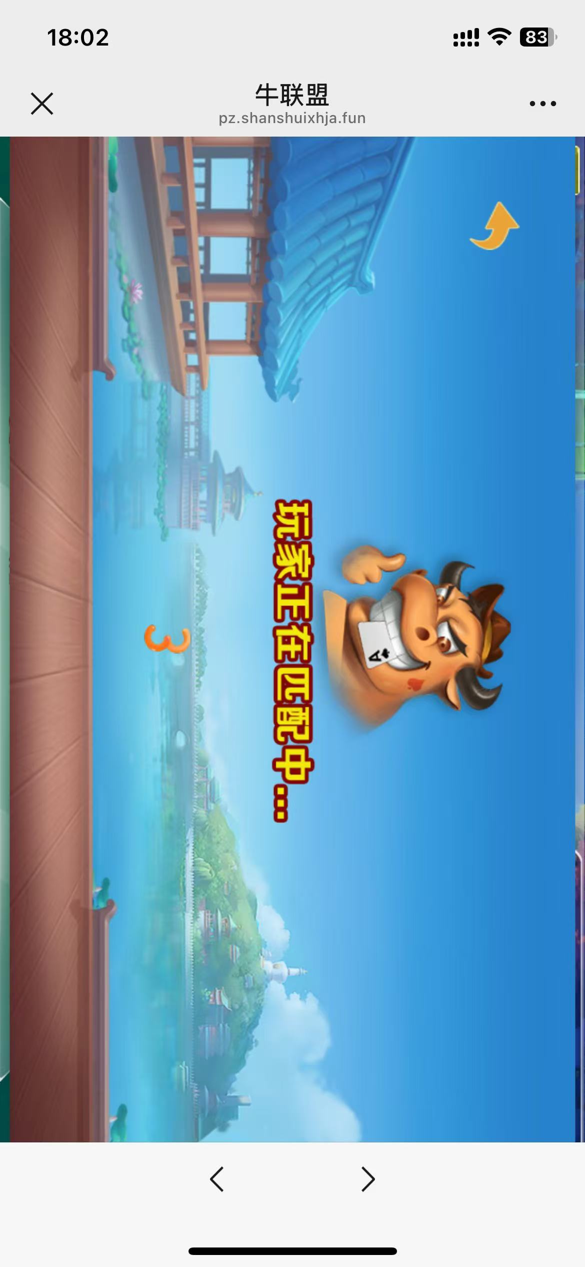 H5牛联盟带网页注册版本2.0+搭建教程插图7