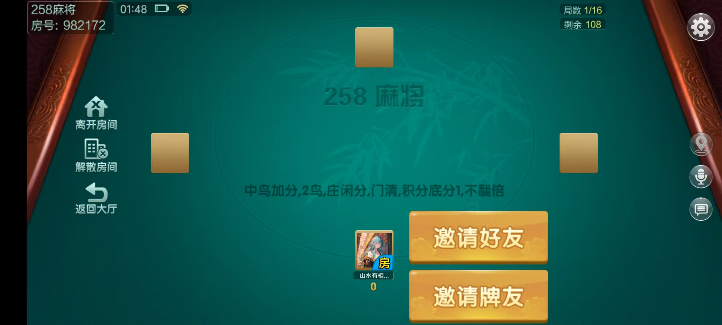 七星衡阳棋牌,七星地级市衡阳麻将扑克字牌房卡端12子游戏+亲友圈乐豆模式+防沉迷模式+比赛模式+双端+视频教程插图26 七星衡阳棋牌,七星地级市衡阳麻将扑克字牌房卡端12子游戏+亲友圈乐豆模式+防沉迷模式+比赛模式+双端+视频教程插图26