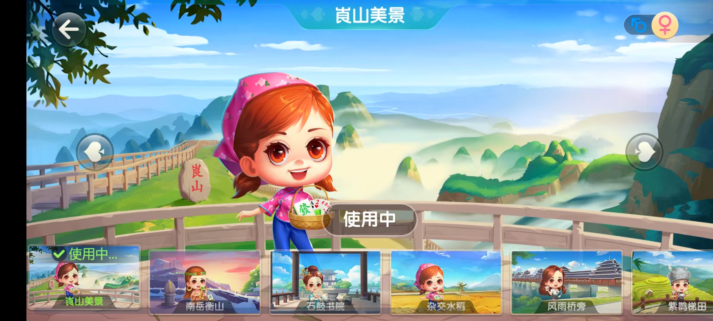 七星湖南地区,衡阳邵阳怀化娄底湘潭张家界七星端+乐豆模式+视频教程插图48 七星湖南地区,衡阳邵阳怀化娄底湘潭张家界七星端+乐豆模式+视频教程插图48