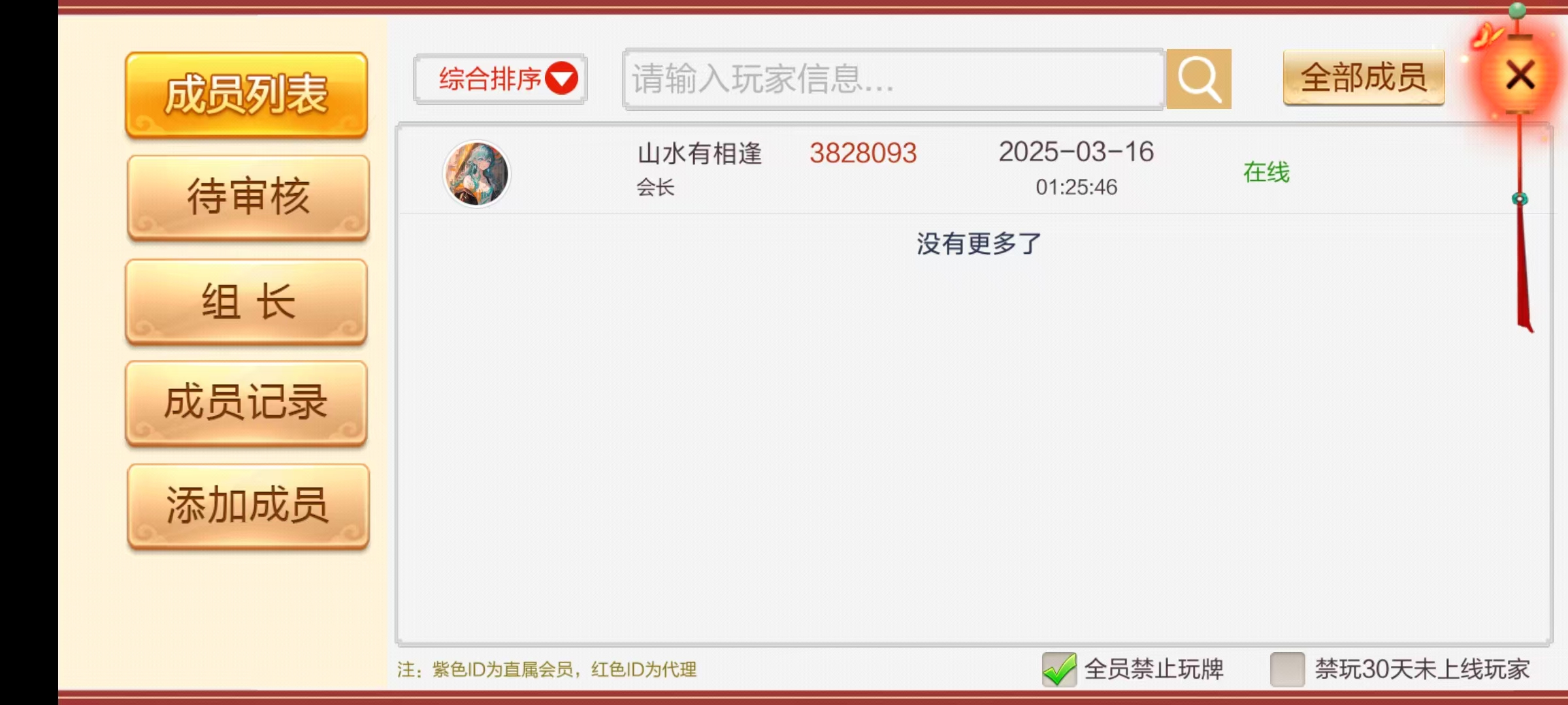 七星湘潭棋牌,七星地级市湘潭麻将扑克字牌房卡端11子游戏+亲友圈乐豆模式+防沉迷模式+比赛模式+双端+视频教程插图19 七星湘潭棋牌,七星地级市湘潭麻将扑克字牌房卡端11子游戏+亲友圈乐豆模式+防沉迷模式+比赛模式+双端+视频教程插图19