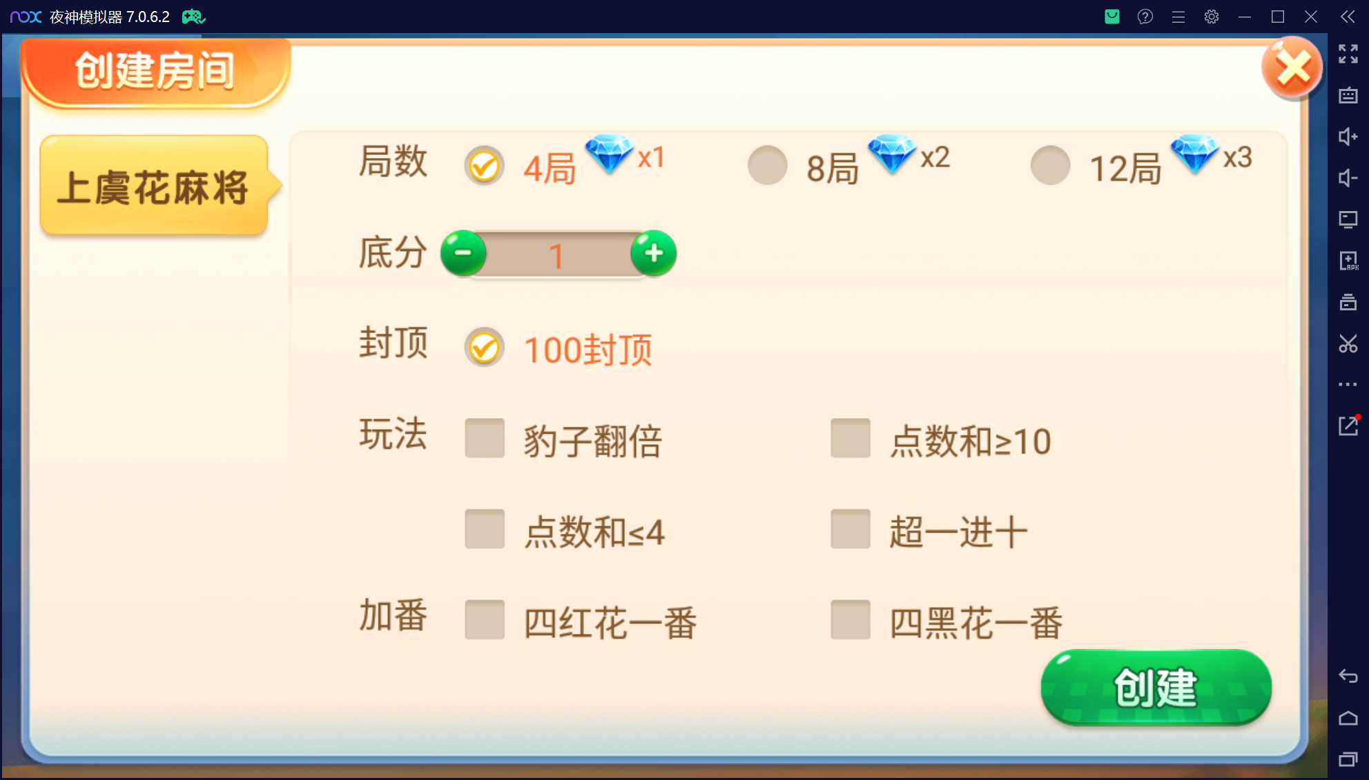 微乐三友联盟真破解授权版50+子游戏,真实完整可用+控制+机器人+安卓苹果双端插图5 微乐三友联盟真破解授权版50+子游戏,真实完整可用+控制+机器人+安卓苹果双端插图5
