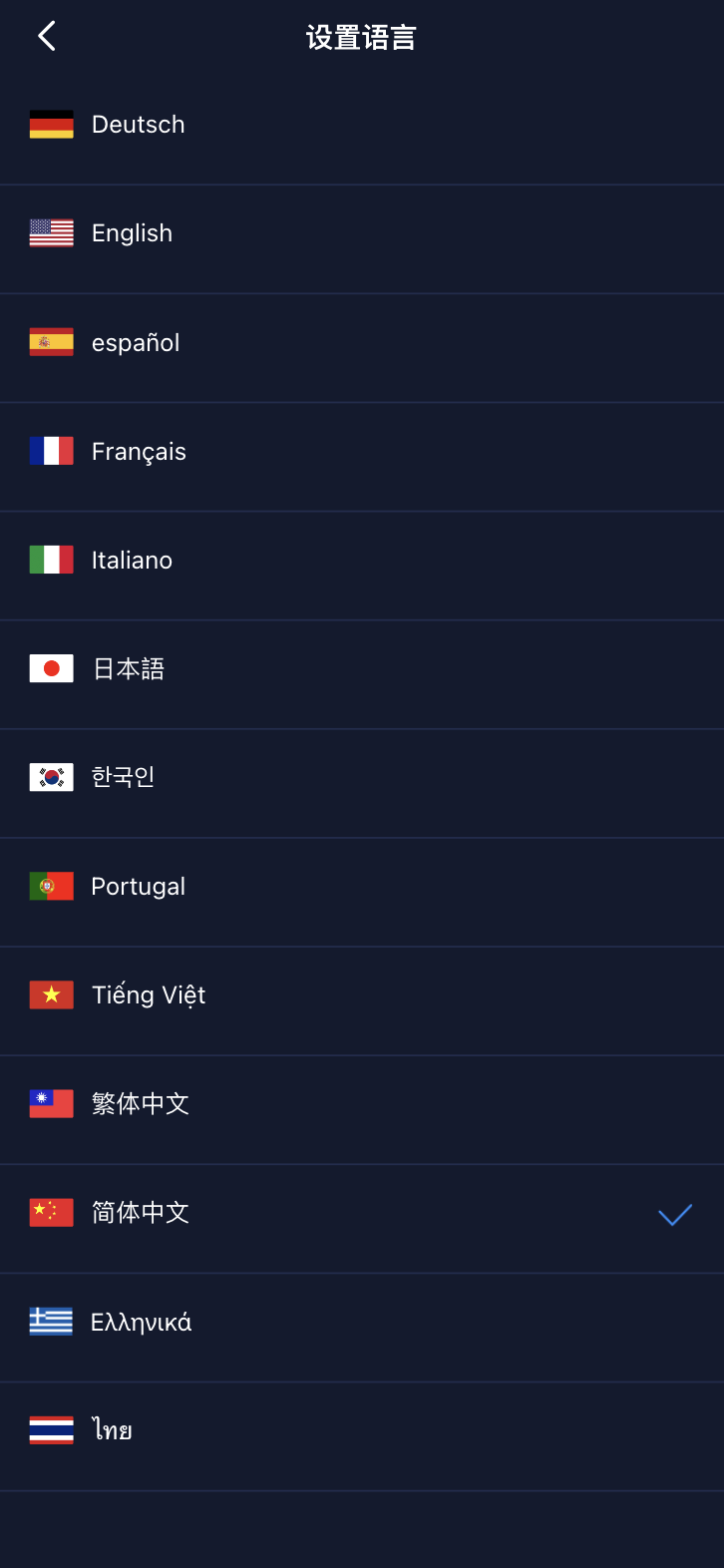 13国语言综合交易所股票源码/美股印度股源码/前端uniapp纯源码+后端Java纯源码插图2 13国语言综合交易所股票源码/美股印度股源码/前端uniapp纯源码+后端Java纯源码插图2