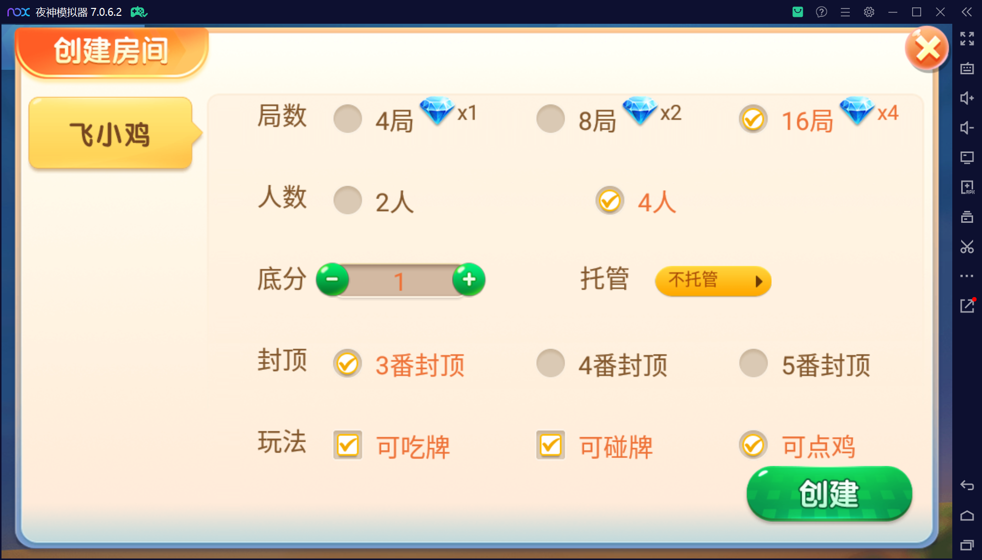 微乐三友联盟真破解授权版50+子游戏,真实完整可用+控制+机器人+安卓苹果双端插图6 微乐三友联盟真破解授权版50+子游戏,真实完整可用+控制+机器人+安卓苹果双端插图6