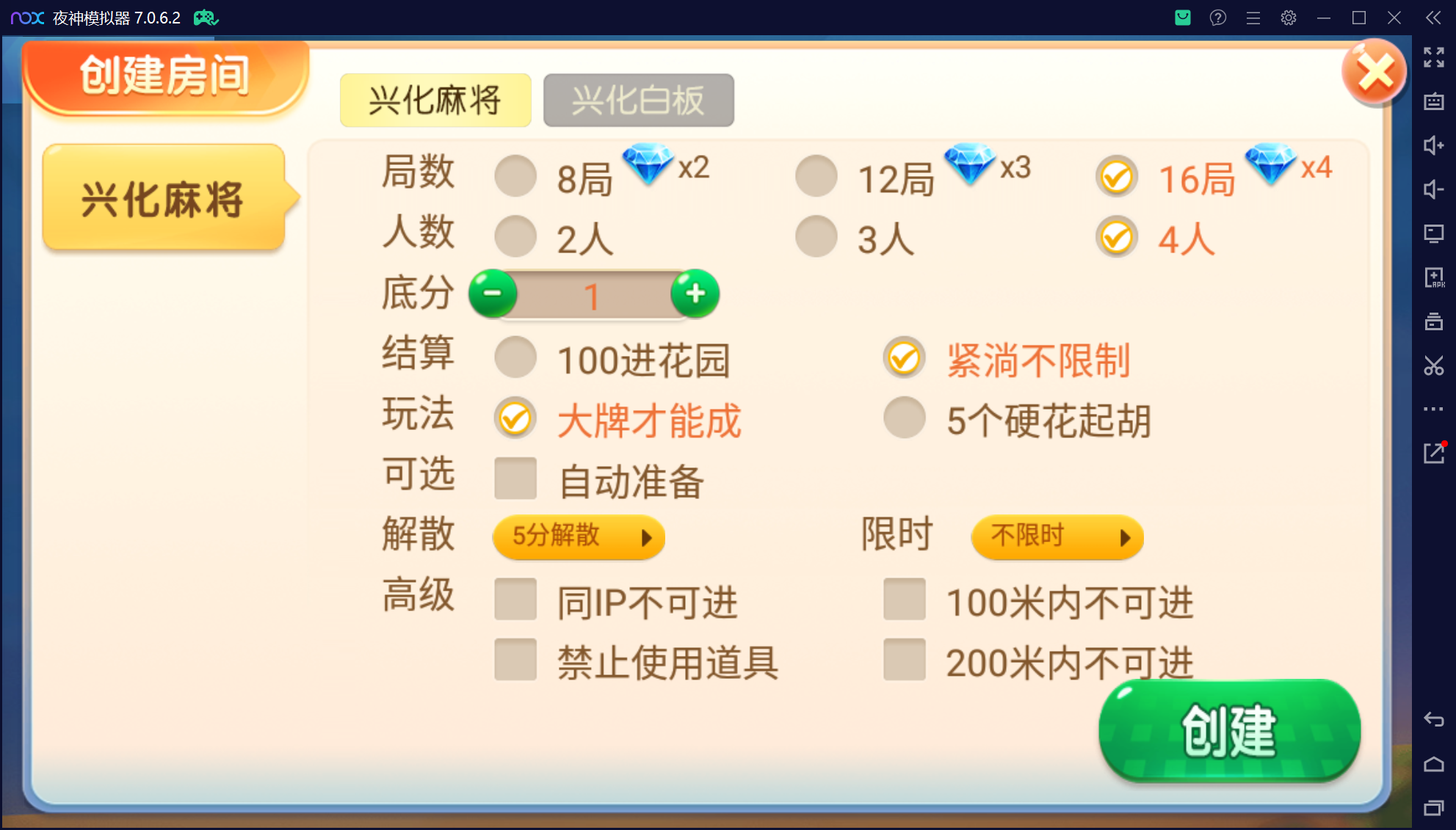 微乐三友联盟真破解授权版50+子游戏,真实完整可用+控制+机器人+安卓苹果双端插图7 微乐三友联盟真破解授权版50+子游戏,真实完整可用+控制+机器人+安卓苹果双端插图7