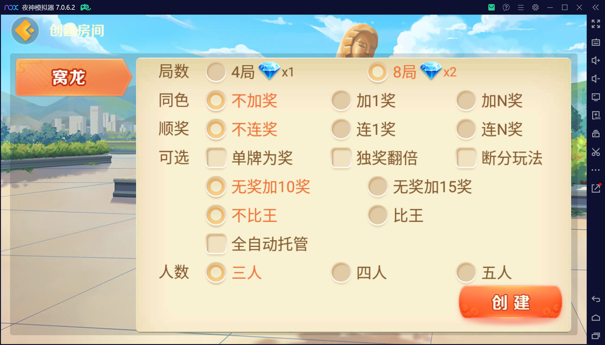 欢乐熊猫联盟真破解授权版50+子游戏,真实完整可用+控制+机器人+安卓苹果双端插图2 欢乐熊猫联盟真破解授权版50+子游戏,真实完整可用+控制+机器人+安卓苹果双端插图2