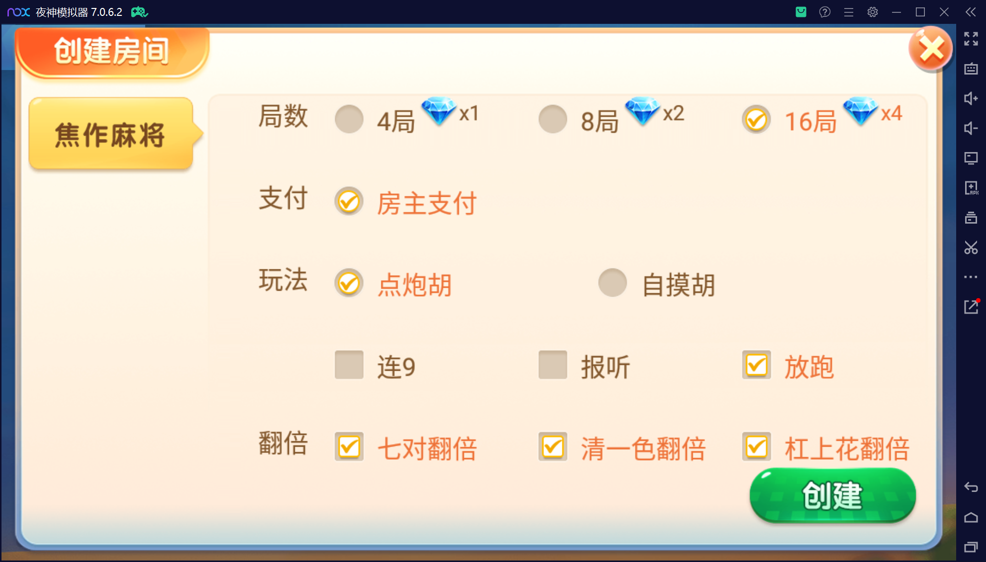 微乐三友联盟真破解授权版50+子游戏,真实完整可用+控制+机器人+安卓苹果双端插图8 微乐三友联盟真破解授权版50+子游戏,真实完整可用+控制+机器人+安卓苹果双端插图8