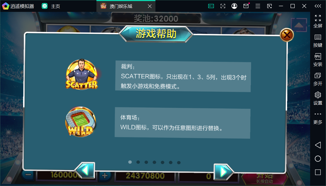 Unity3D系列澳门娱乐/完整双端/热更新齐全/加解密工具/视频教程插图33