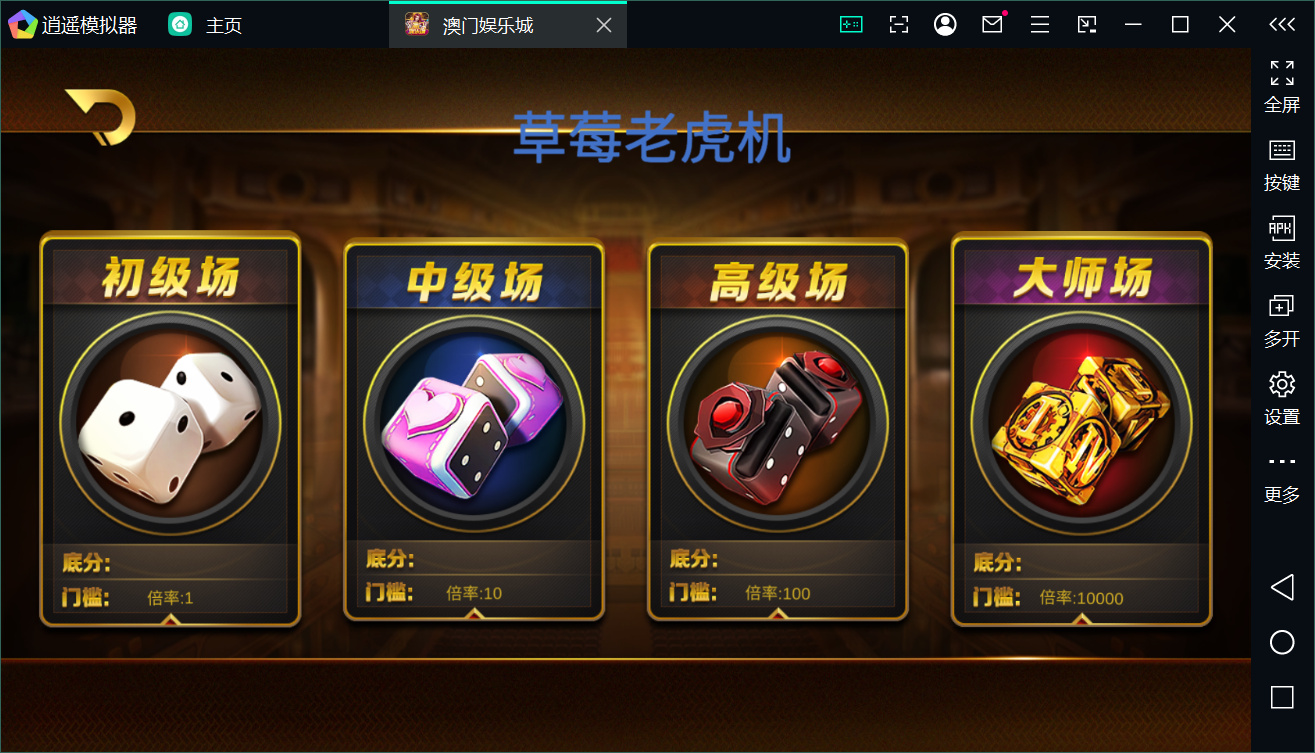Unity3D系列澳门娱乐/完整双端/热更新齐全/加解密工具/视频教程插图34