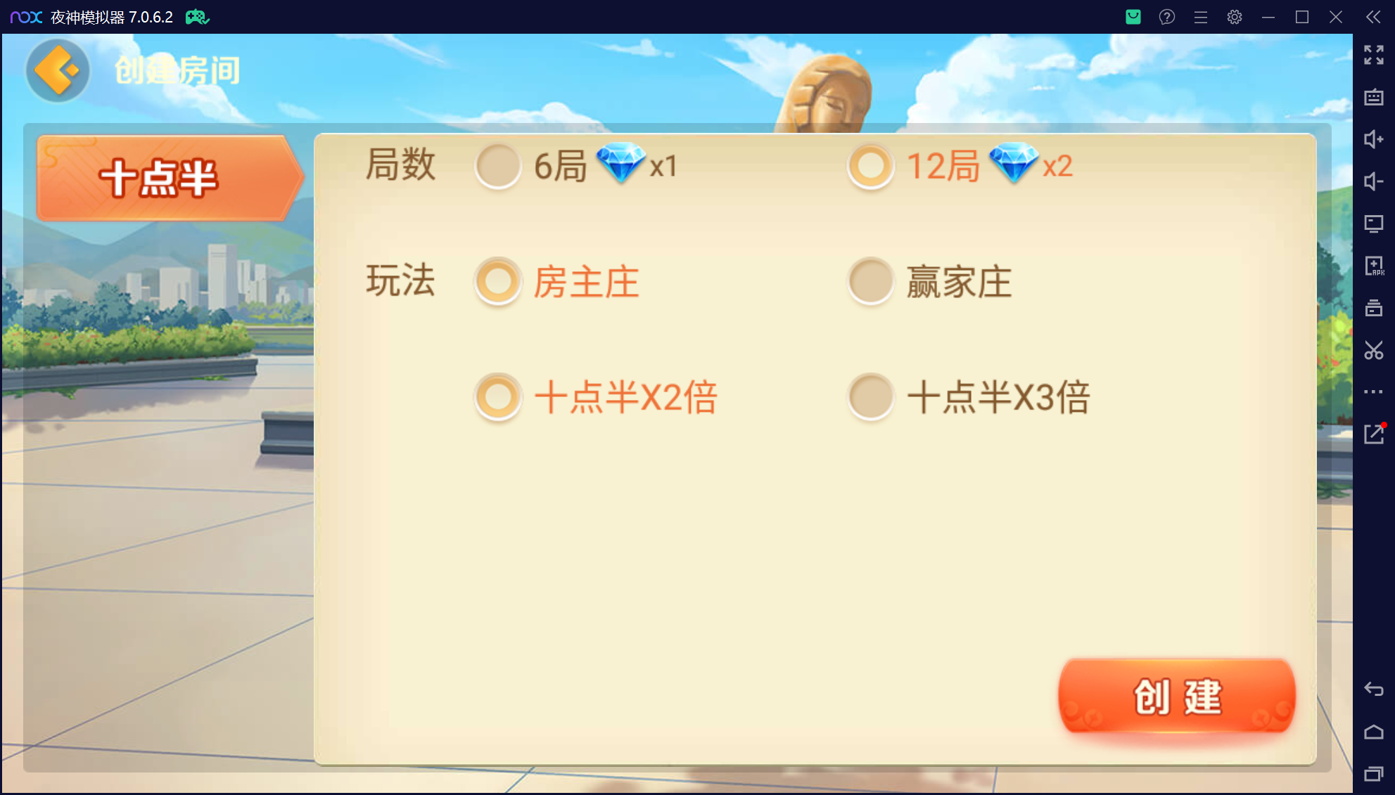 欢乐熊猫联盟真破解授权版50+子游戏,真实完整可用+控制+机器人+安卓苹果双端插图15 欢乐熊猫联盟真破解授权版50+子游戏,真实完整可用+控制+机器人+安卓苹果双端插图15