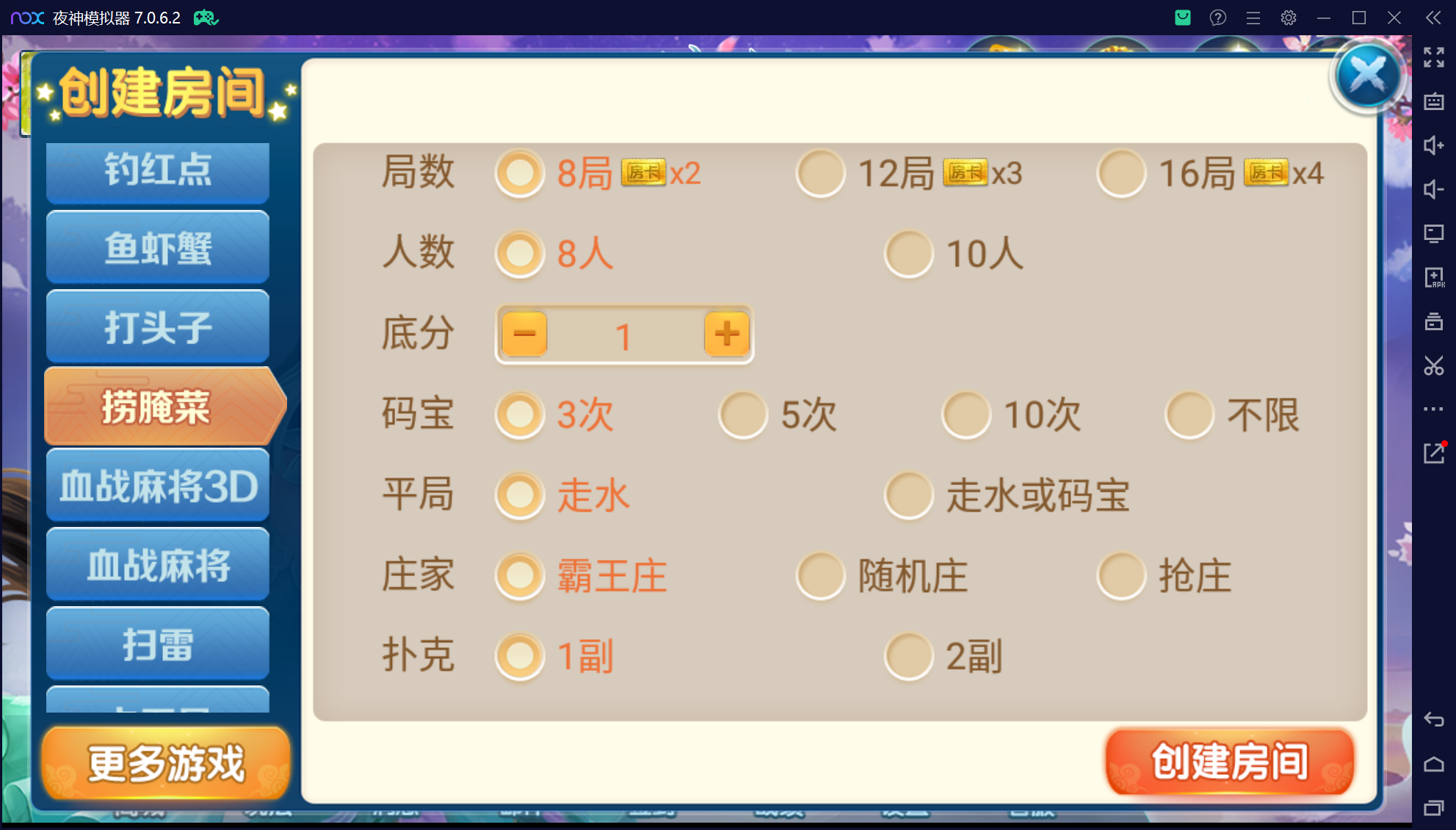 奇迹潇湘馆联盟真破解授权版50+子游戏,真实完整可用+控制+机器人+安卓苹果双端插图26 奇迹潇湘馆联盟真破解授权版50+子游戏,真实完整可用+控制+机器人+安卓苹果双端插图26