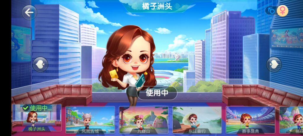 七星湖南地区,岳阳郴州常德株洲益阳长沙永州湘西七星房卡UI最全端+比赛模式+视频教程插图56 七星湖南地区,岳阳郴州常德株洲益阳长沙永州湘西七星房卡UI最全端+比赛模式+视频教程插图56