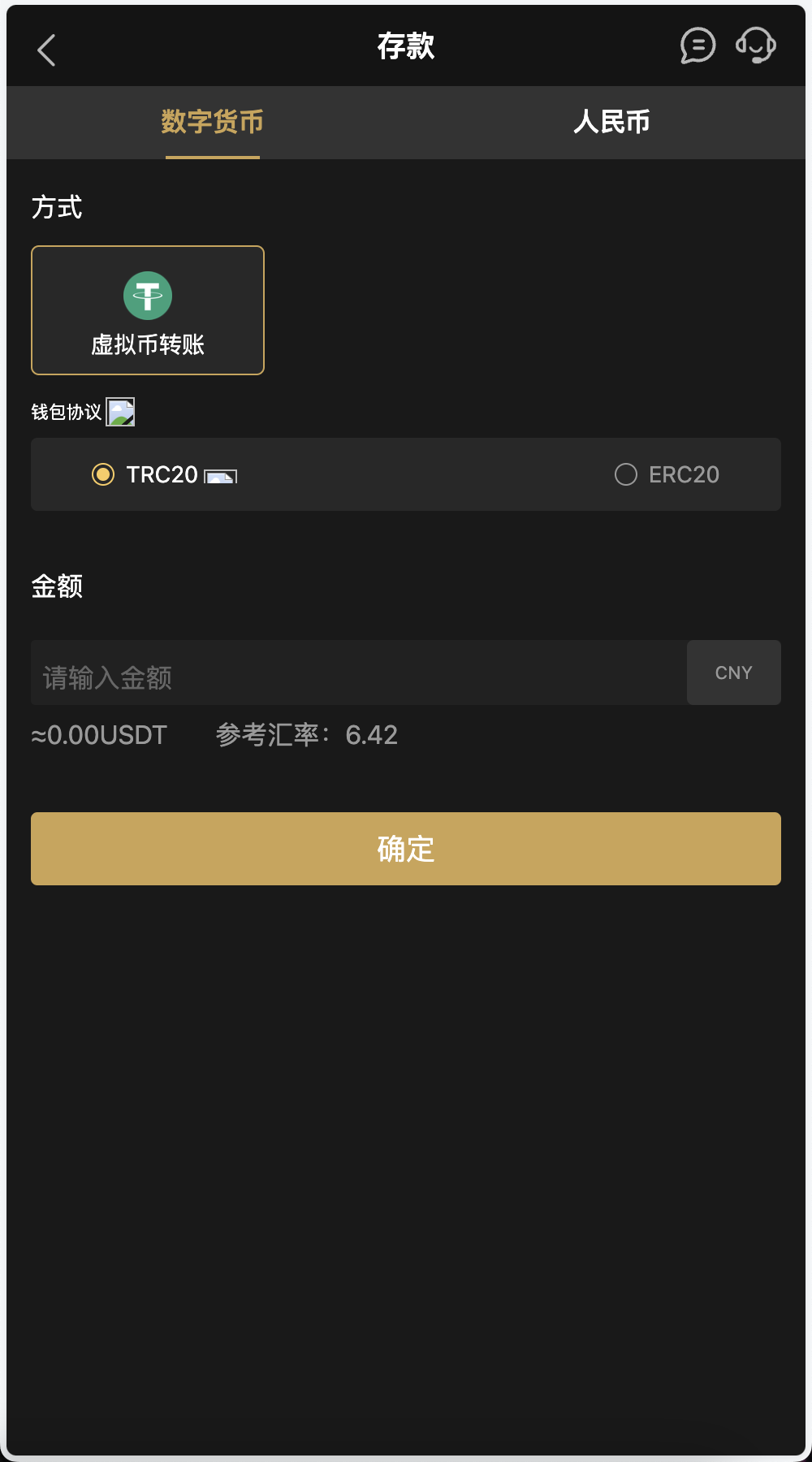 包网产品K8凯发娱乐城源码/可对接美盛api和NGapi/前端wap+pc是uniapp纯源码+后端PHP插图11 包网产品K8凯发娱乐城源码/可对接美盛api和NGapi/前端wap+pc是uniapp纯源码+后端PHP插图11