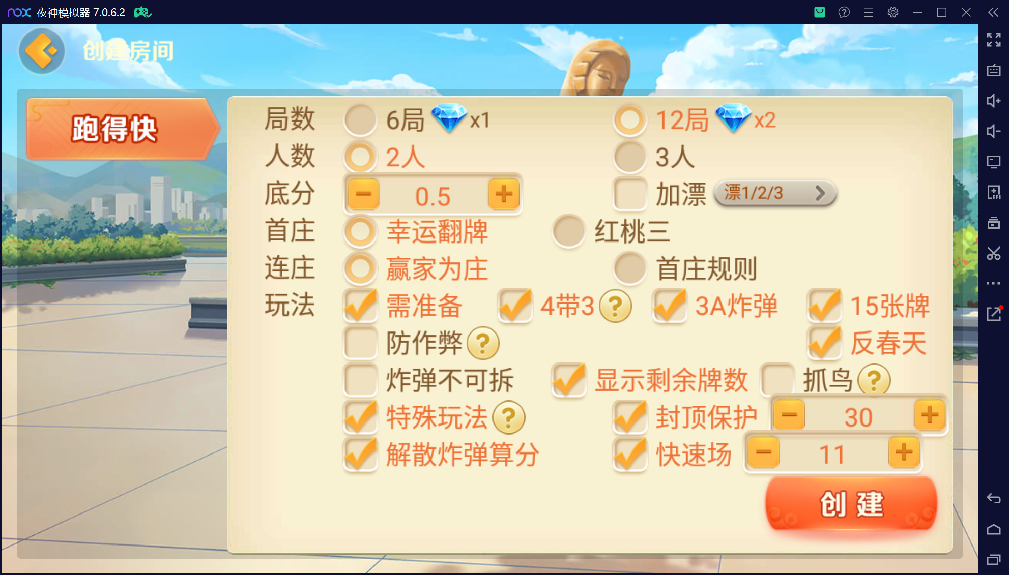 欢乐熊猫联盟真破解授权版50+子游戏,真实完整可用+控制+机器人+安卓苹果双端插图3 欢乐熊猫联盟真破解授权版50+子游戏,真实完整可用+控制+机器人+安卓苹果双端插图3