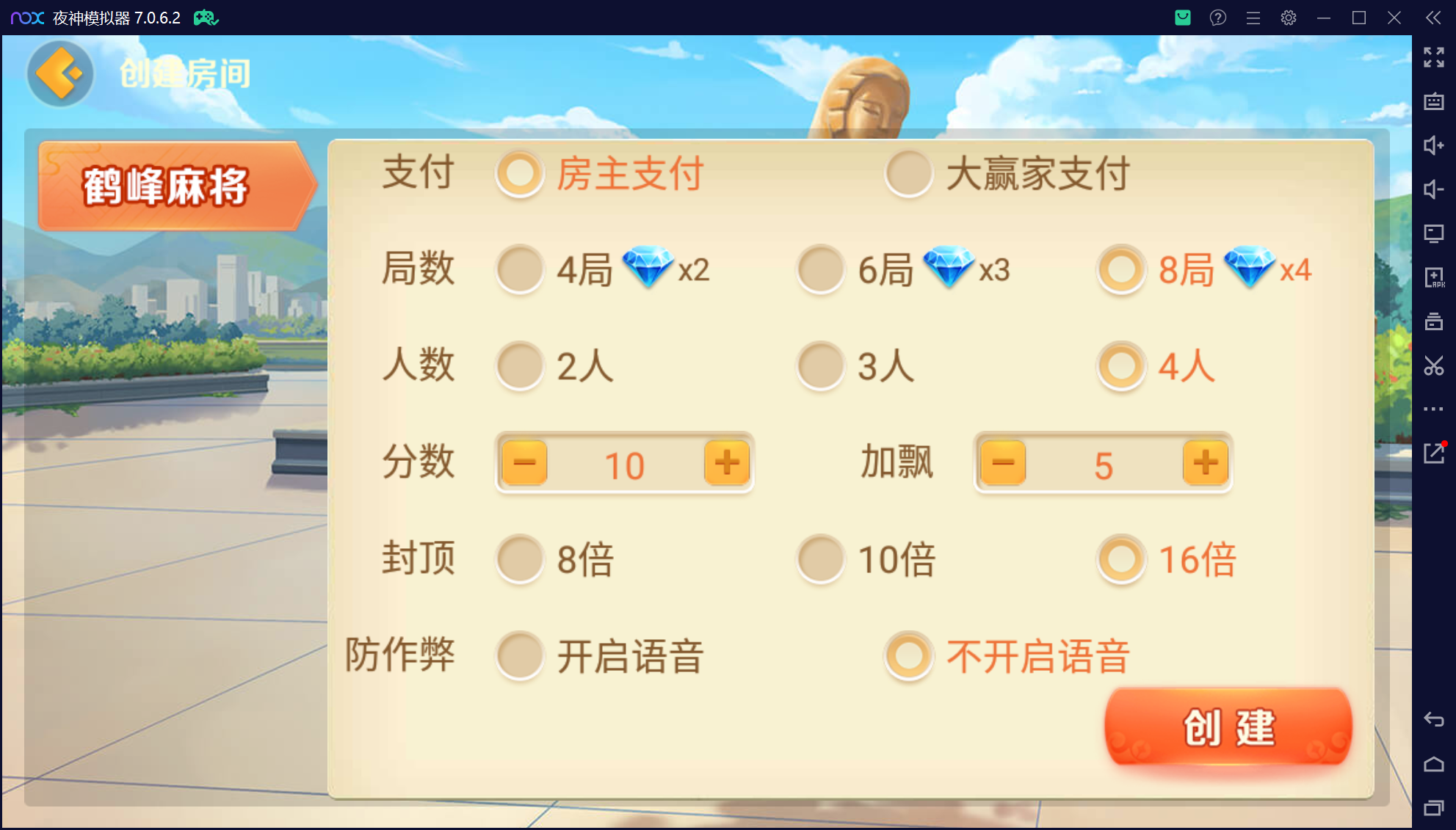 欢乐熊猫联盟真破解授权版50+子游戏,真实完整可用+控制+机器人+安卓苹果双端插图4 欢乐熊猫联盟真破解授权版50+子游戏,真实完整可用+控制+机器人+安卓苹果双端插图4