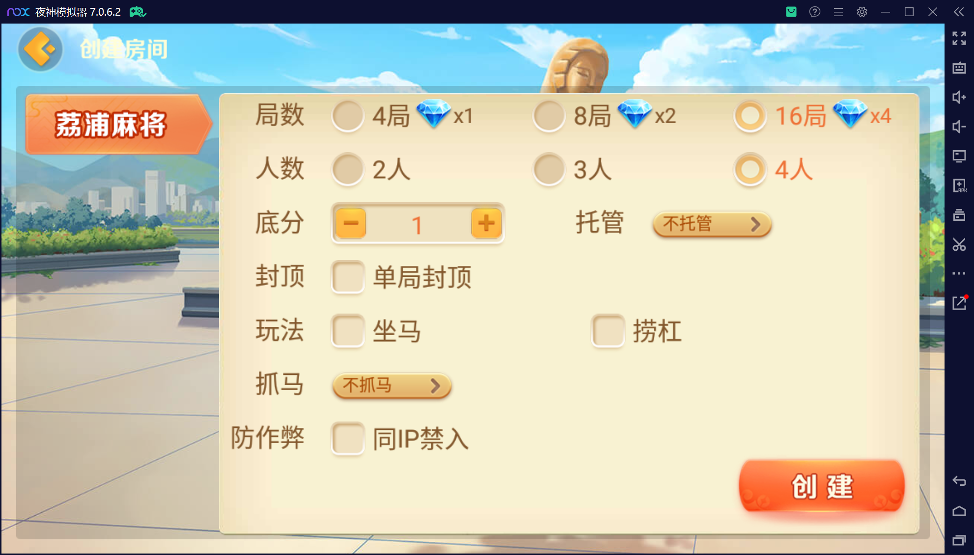 欢乐熊猫联盟真破解授权版50+子游戏,真实完整可用+控制+机器人+安卓苹果双端插图16 欢乐熊猫联盟真破解授权版50+子游戏,真实完整可用+控制+机器人+安卓苹果双端插图16