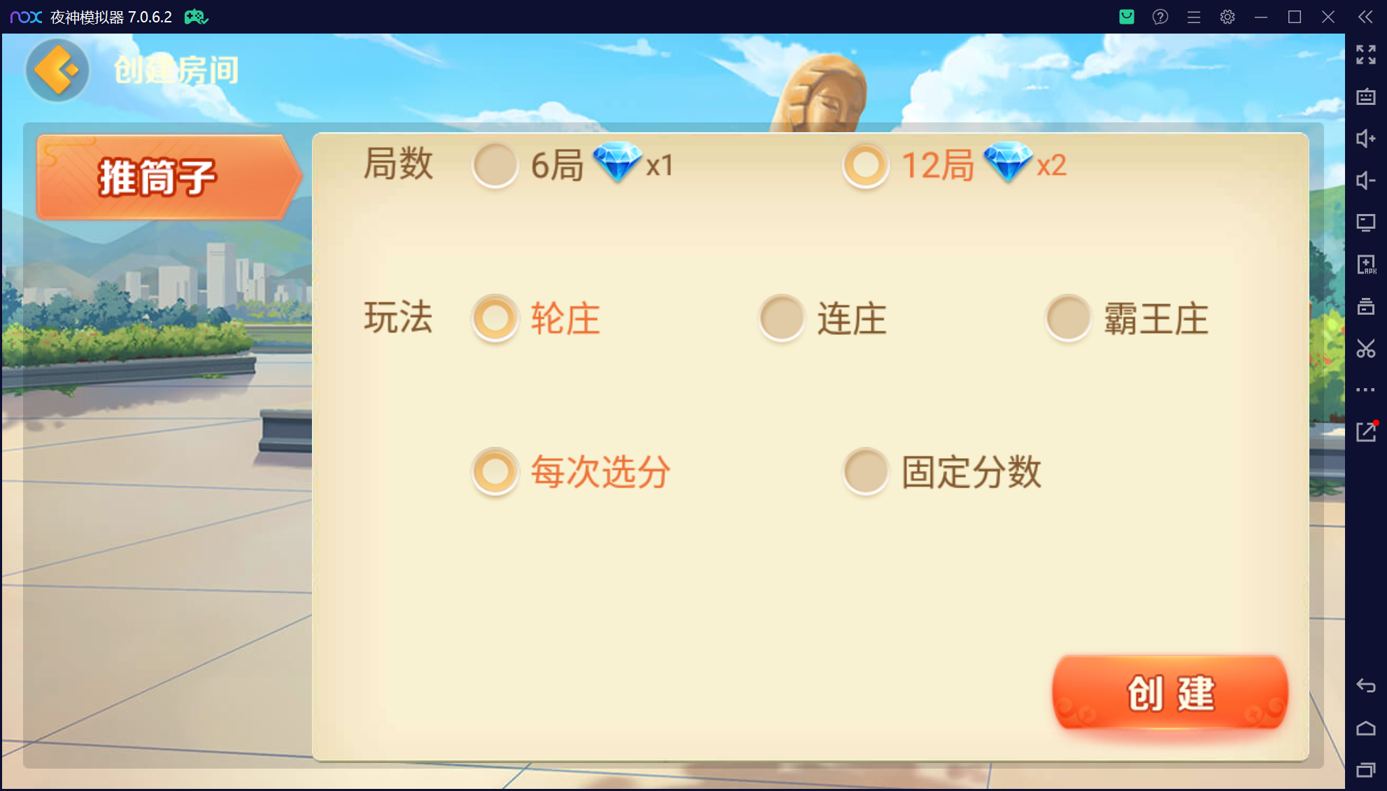 欢乐熊猫联盟真破解授权版50+子游戏,真实完整可用+控制+机器人+安卓苹果双端插图23 欢乐熊猫联盟真破解授权版50+子游戏,真实完整可用+控制+机器人+安卓苹果双端插图23