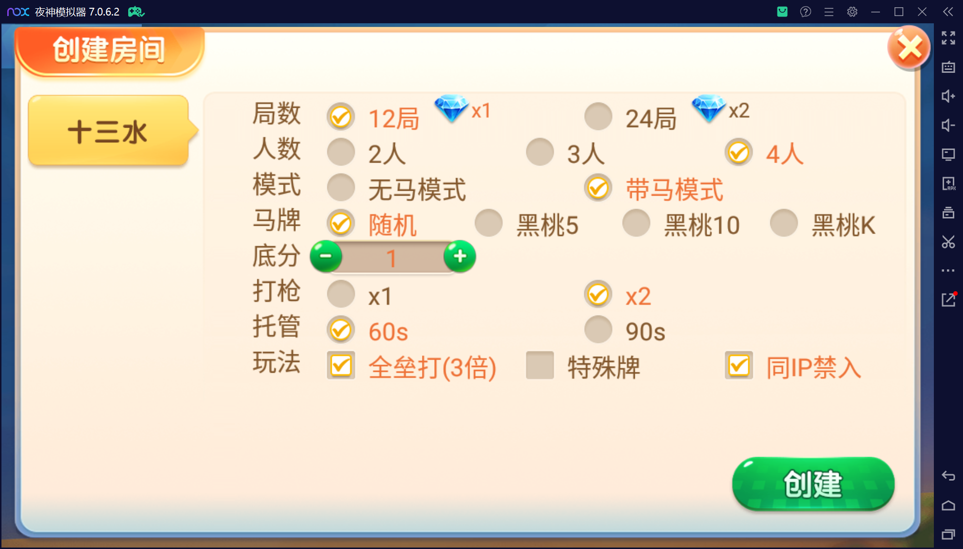 微乐三友联盟真破解授权版50+子游戏,真实完整可用+控制+机器人+安卓苹果双端插图18 微乐三友联盟真破解授权版50+子游戏,真实完整可用+控制+机器人+安卓苹果双端插图18