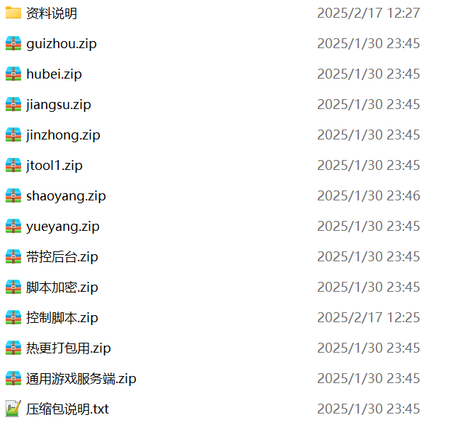 七星棋牌6大省区顶级运营产品-6端200子游戏玩法全开源修复版源码开源+乐豆+防沉迷+比赛场+控制插图 七星棋牌6大省区顶级运营产品-6端200子游戏玩法全开源修复版源码开源+乐豆+防沉迷+比赛场+控制插图