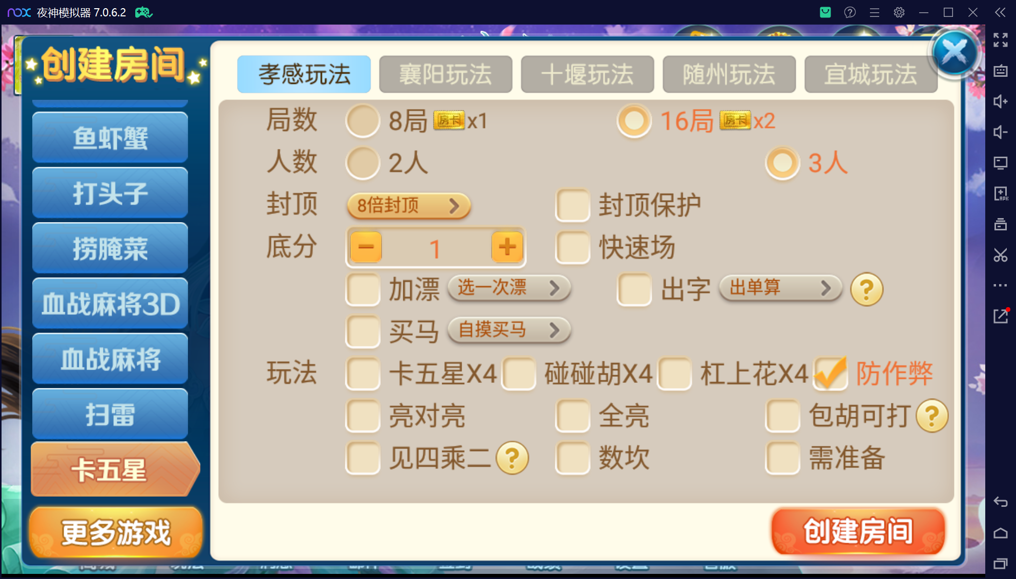 奇迹潇湘馆联盟真破解授权版50+子游戏,真实完整可用+控制+机器人+安卓苹果双端插图10 奇迹潇湘馆联盟真破解授权版50+子游戏,真实完整可用+控制+机器人+安卓苹果双端插图10