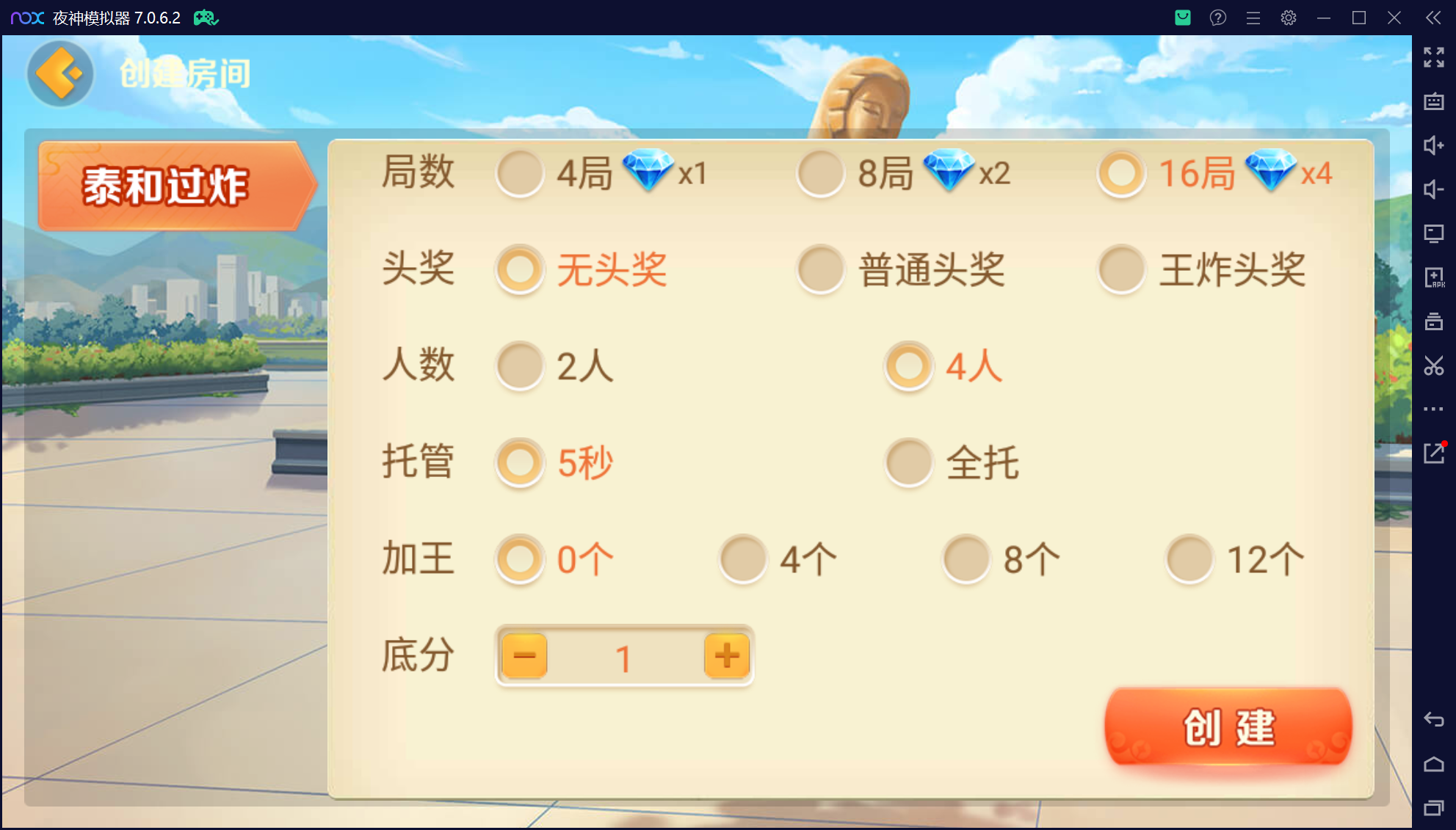欢乐熊猫联盟真破解授权版50+子游戏,真实完整可用+控制+机器人+安卓苹果双端插图18 欢乐熊猫联盟真破解授权版50+子游戏,真实完整可用+控制+机器人+安卓苹果双端插图18