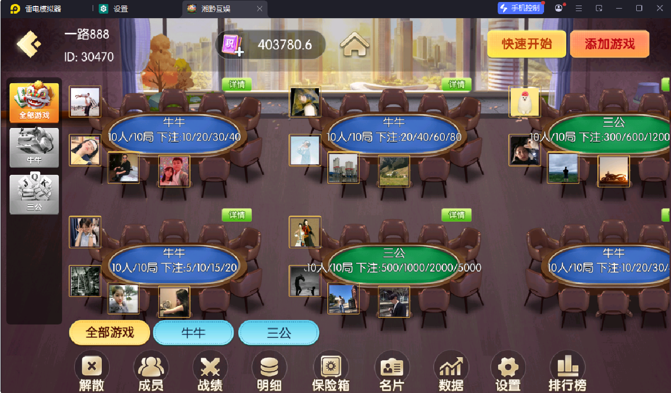 湘黔互娱全套资源整合｜双端数据+AI智能机器人｜附解密工具及高清视频教程插图8