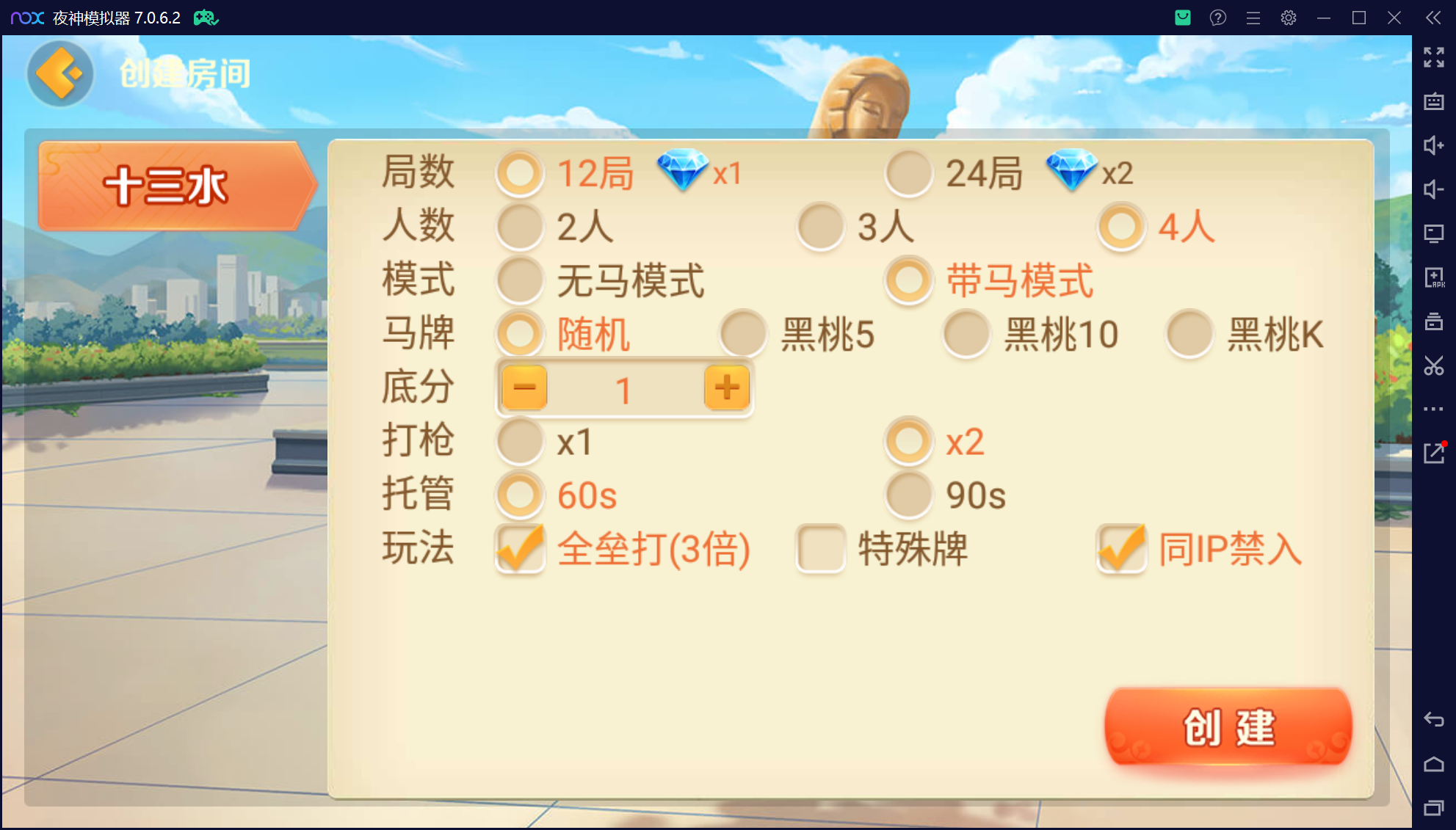 欢乐熊猫联盟真破解授权版50+子游戏,真实完整可用+控制+机器人+安卓苹果双端插图29 欢乐熊猫联盟真破解授权版50+子游戏,真实完整可用+控制+机器人+安卓苹果双端插图29