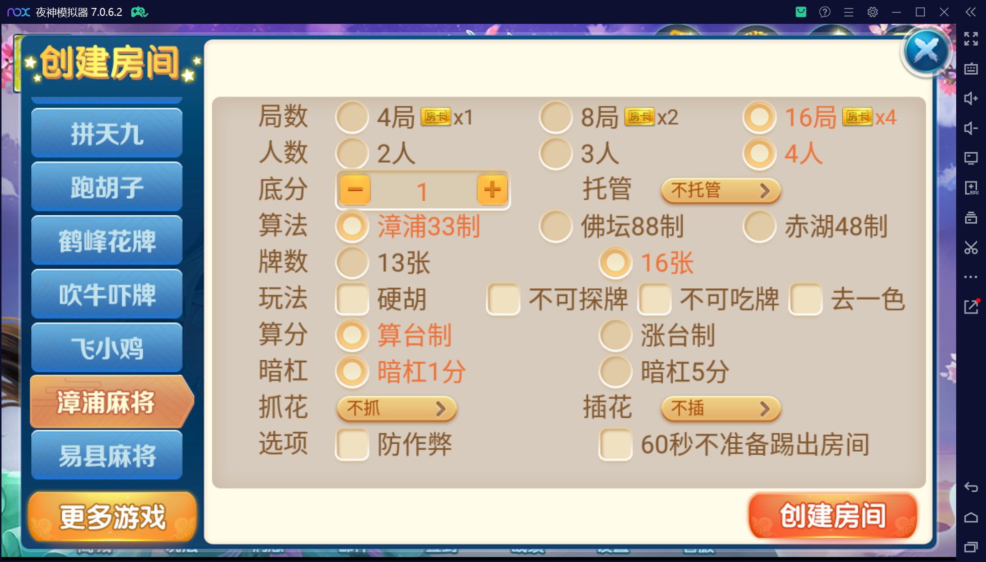 奇迹潇湘馆联盟真破解授权版50+子游戏,真实完整可用+控制+机器人+安卓苹果双端插图1 奇迹潇湘馆联盟真破解授权版50+子游戏,真实完整可用+控制+机器人+安卓苹果双端插图1