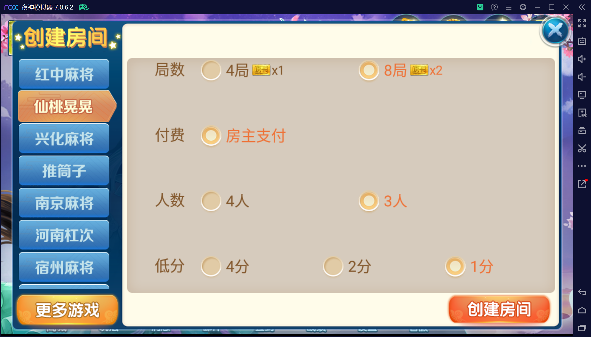 奇迹潇湘馆联盟真破解授权版50+子游戏,真实完整可用+控制+机器人+安卓苹果双端插图2 奇迹潇湘馆联盟真破解授权版50+子游戏,真实完整可用+控制+机器人+安卓苹果双端插图2