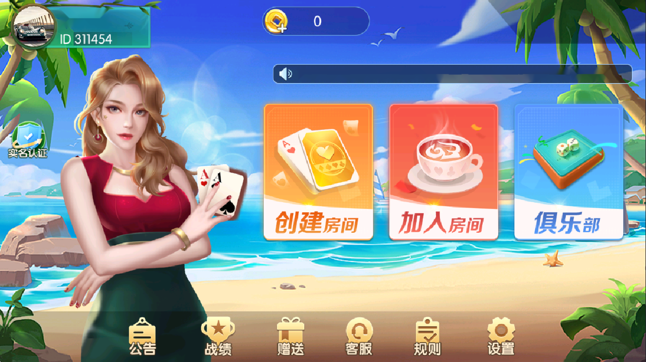 湘黔互娱全套资源整合｜双端数据+AI智能机器人｜附解密工具及高清视频教程插图