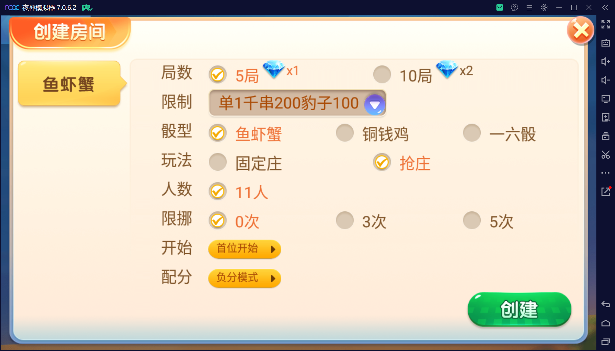 微乐三友联盟真破解授权版50+子游戏,真实完整可用+控制+机器人+安卓苹果双端插图9 微乐三友联盟真破解授权版50+子游戏,真实完整可用+控制+机器人+安卓苹果双端插图9