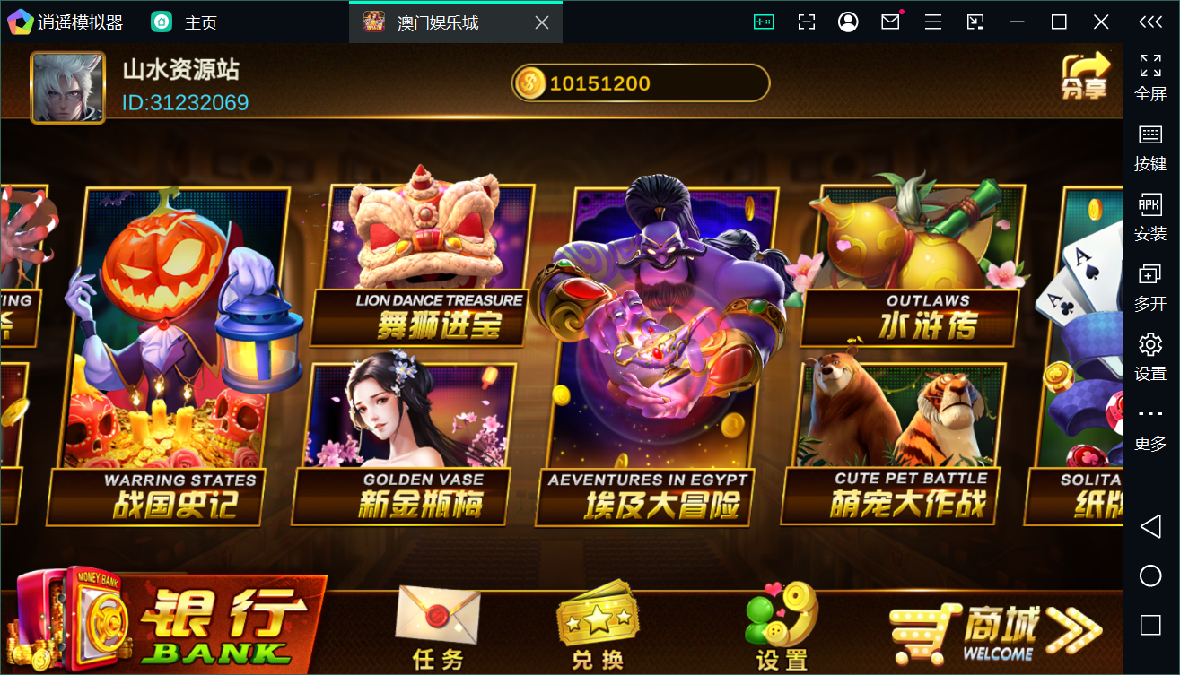 Unity3D系列澳门娱乐/完整双端/热更新齐全/加解密工具/视频教程插图75