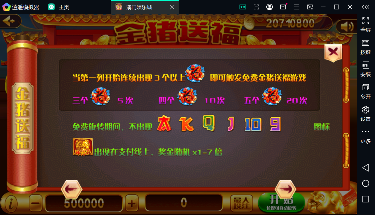 Unity3D系列澳门娱乐/完整双端/热更新齐全/加解密工具/视频教程插图49