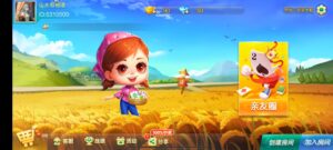 七星怀化棋牌,七星地级市怀化麻将扑克字牌房卡端13子游戏+亲友圈乐豆模式+防沉迷模式+比赛模式+双端+视频教程-山水资源站