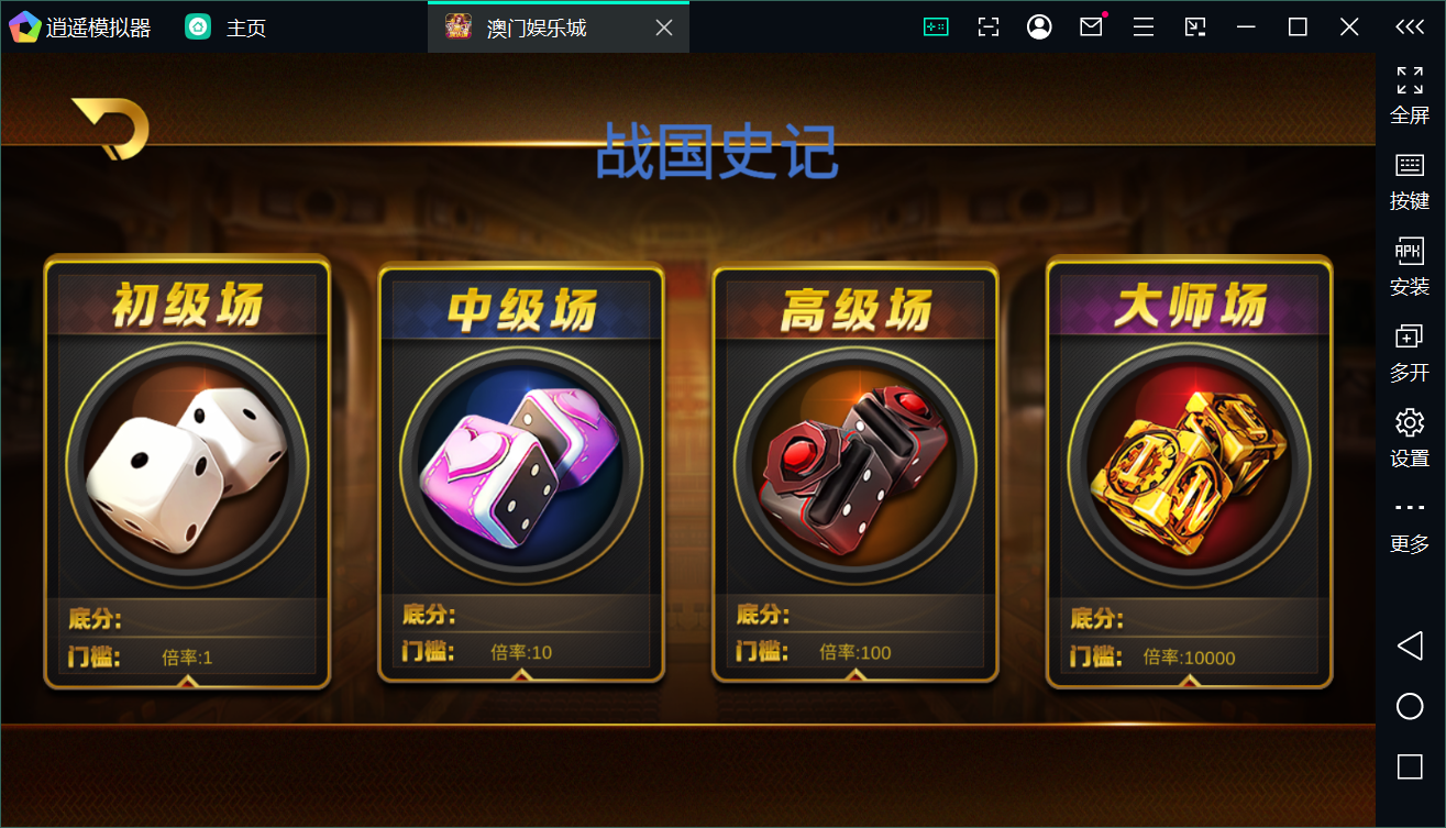 Unity3D系列澳门娱乐/完整双端/热更新齐全/加解密工具/视频教程插图50
