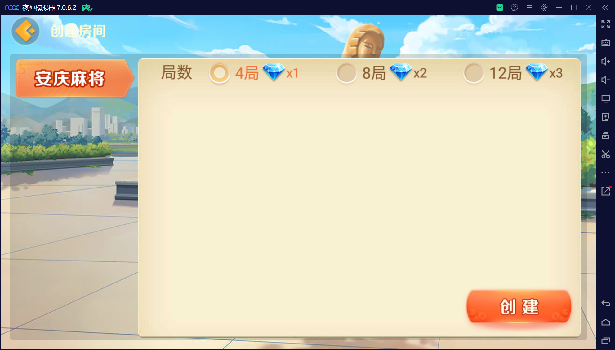 欢乐熊猫联盟真破解授权版50+子游戏,真实完整可用+控制+机器人+安卓苹果双端插图25 欢乐熊猫联盟真破解授权版50+子游戏,真实完整可用+控制+机器人+安卓苹果双端插图25
