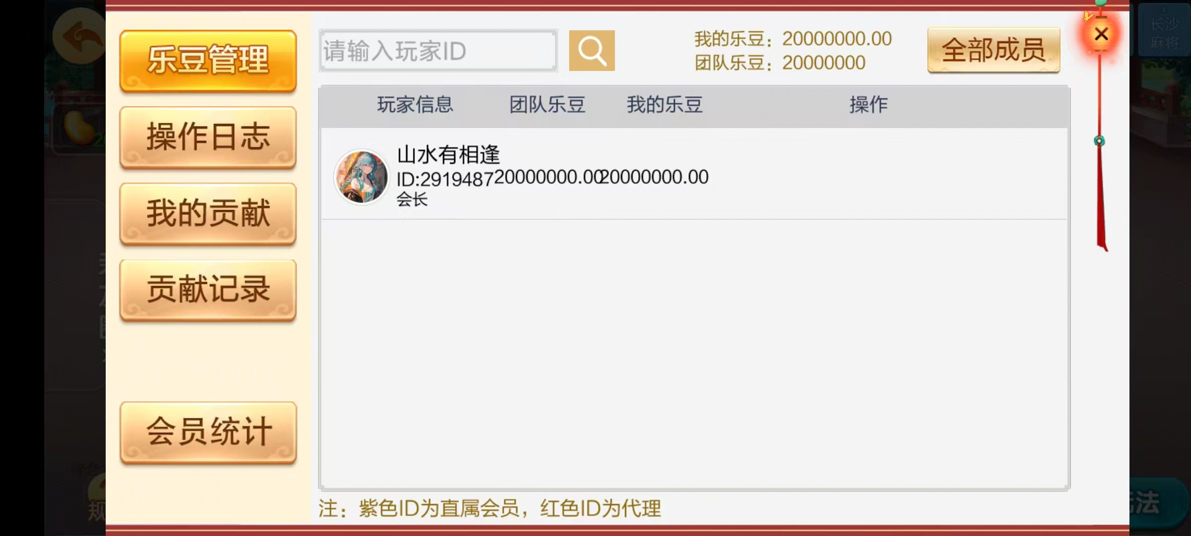 七星娄底棋牌,七星地级市娄底麻将扑克字牌房卡端9子游戏+亲友圈乐豆模式+防沉迷模式+比赛模式+双端+视频教程插图19 七星娄底棋牌,七星地级市娄底麻将扑克字牌房卡端9子游戏+亲友圈乐豆模式+防沉迷模式+比赛模式+双端+视频教程插图19