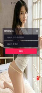 另一款获取通讯录源码/实时监听短信+通讯录+短信+地理位置+相册图片视频/uniapp打包原生双端APP+后端PHP-山水资源站