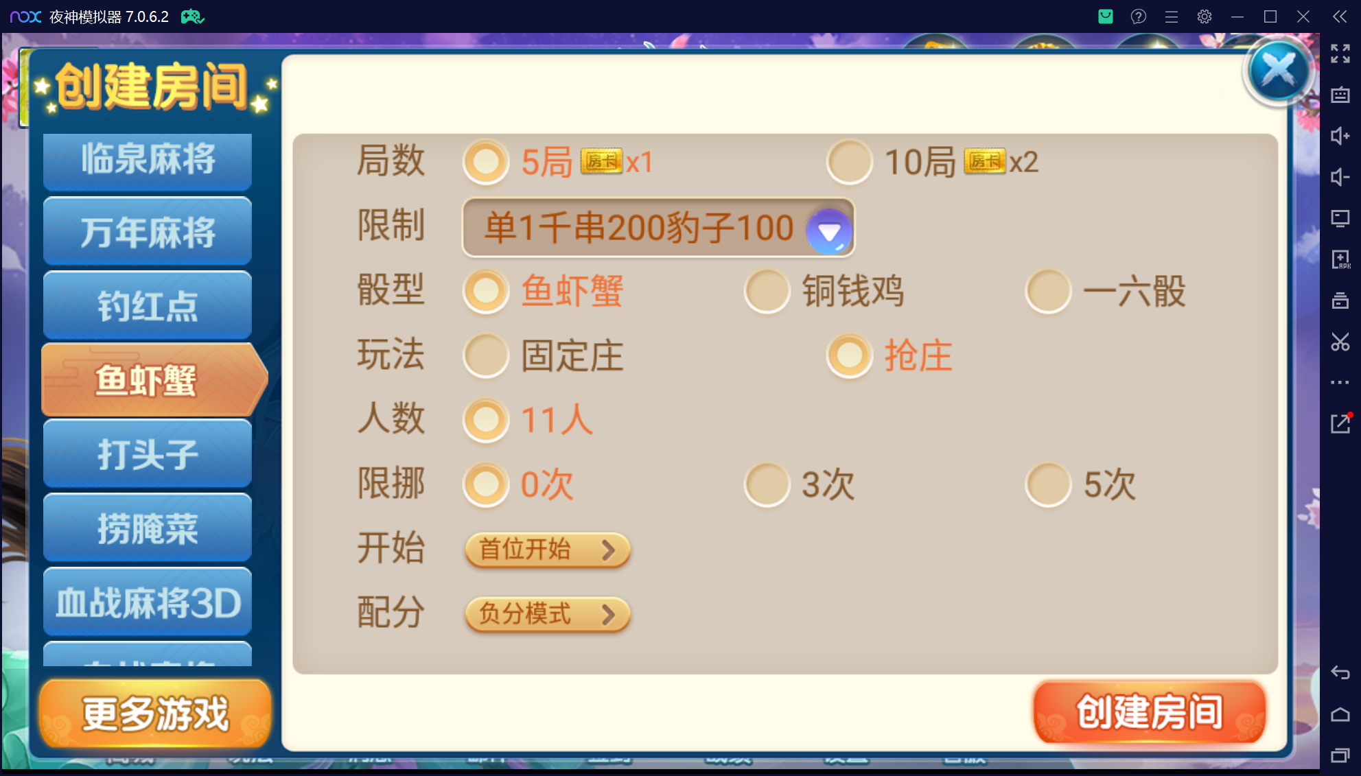 奇迹潇湘馆联盟真破解授权版50+子游戏,真实完整可用+控制+机器人+安卓苹果双端插图23 奇迹潇湘馆联盟真破解授权版50+子游戏,真实完整可用+控制+机器人+安卓苹果双端插图23