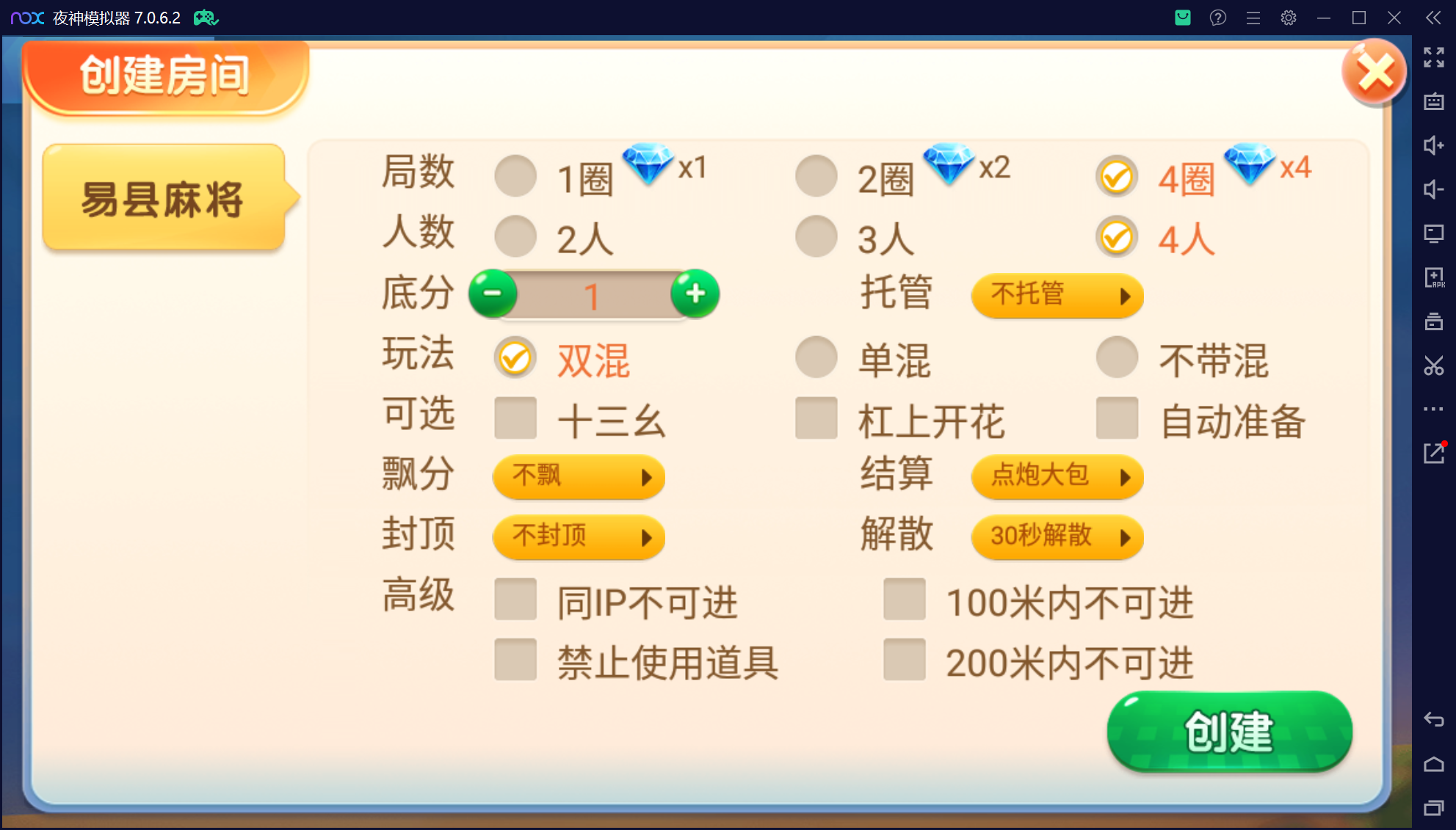 微乐三友联盟真破解授权版50+子游戏,真实完整可用+控制+机器人+安卓苹果双端插图19 微乐三友联盟真破解授权版50+子游戏,真实完整可用+控制+机器人+安卓苹果双端插图19