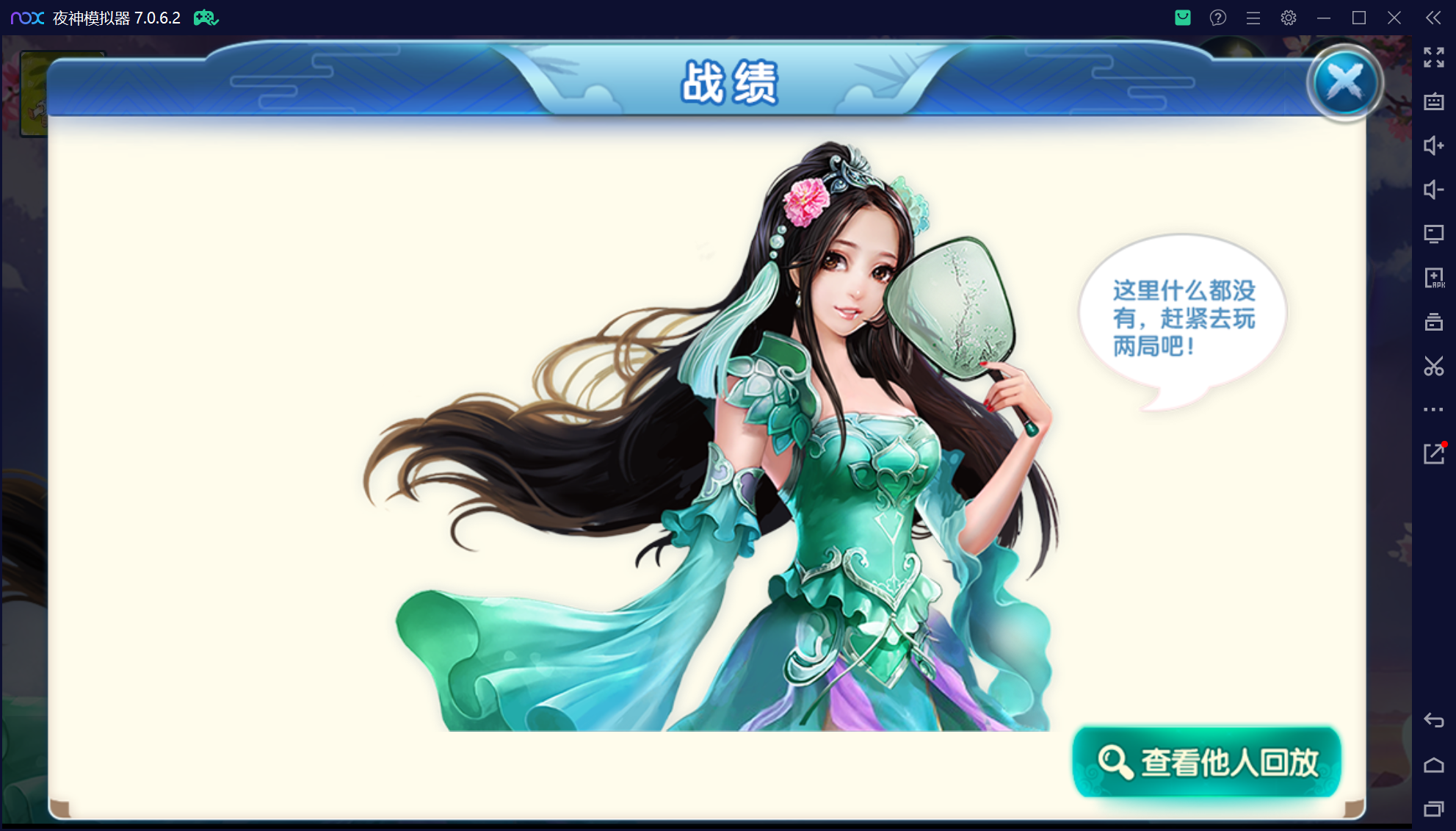 奇迹潇湘馆联盟真破解授权版50+子游戏,真实完整可用+控制+机器人+安卓苹果双端插图76 奇迹潇湘馆联盟真破解授权版50+子游戏,真实完整可用+控制+机器人+安卓苹果双端插图76