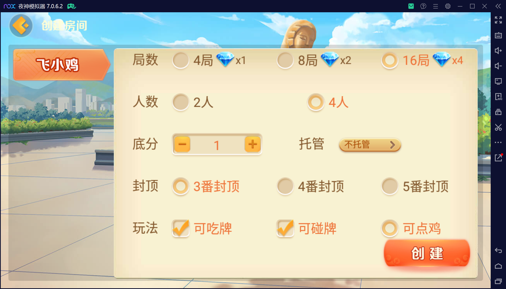 欢乐熊猫联盟真破解授权版50+子游戏,真实完整可用+控制+机器人+安卓苹果双端插图6 欢乐熊猫联盟真破解授权版50+子游戏,真实完整可用+控制+机器人+安卓苹果双端插图6