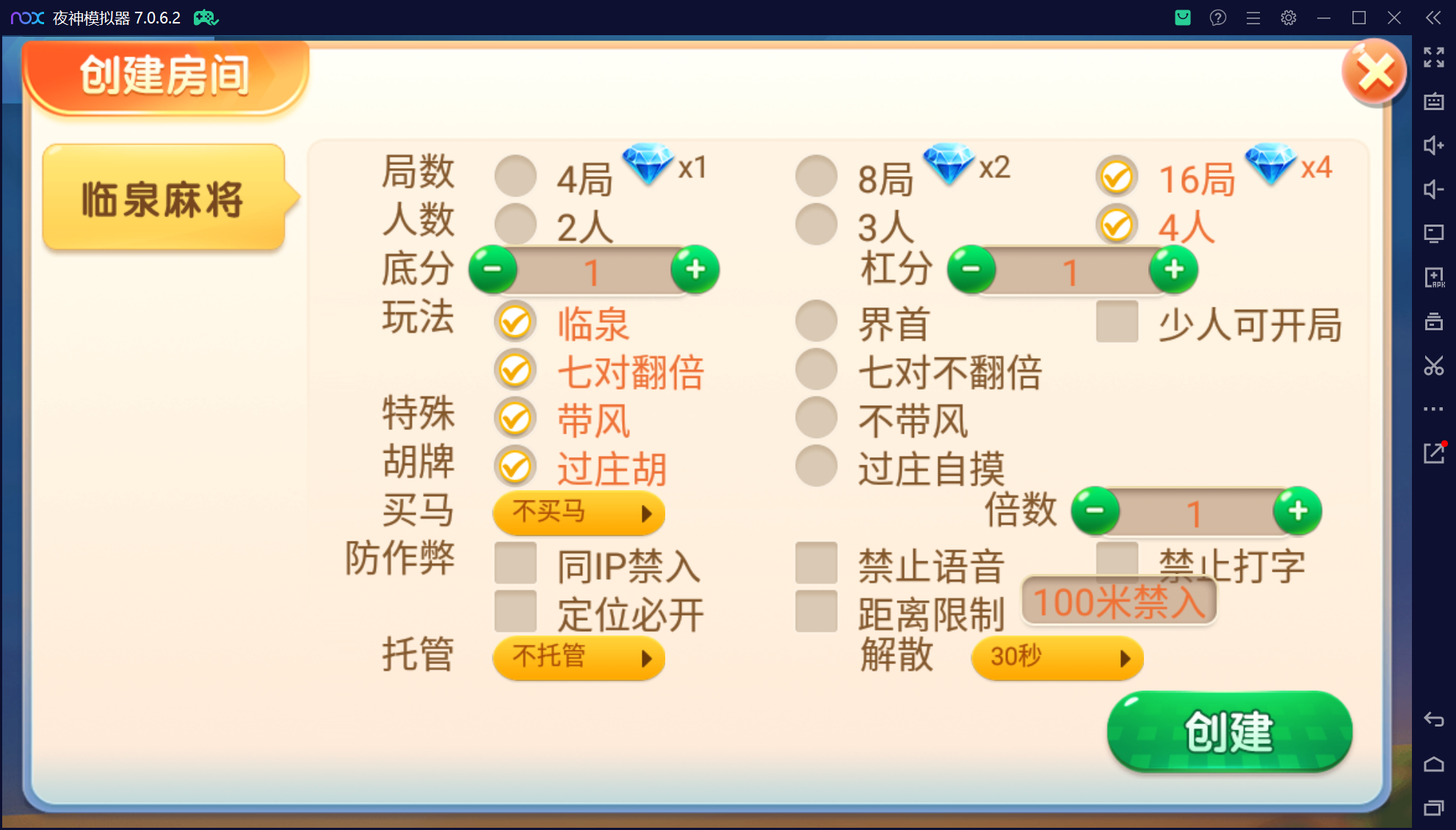 微乐三友联盟真破解授权版50+子游戏,真实完整可用+控制+机器人+安卓苹果双端插图10 微乐三友联盟真破解授权版50+子游戏,真实完整可用+控制+机器人+安卓苹果双端插图10