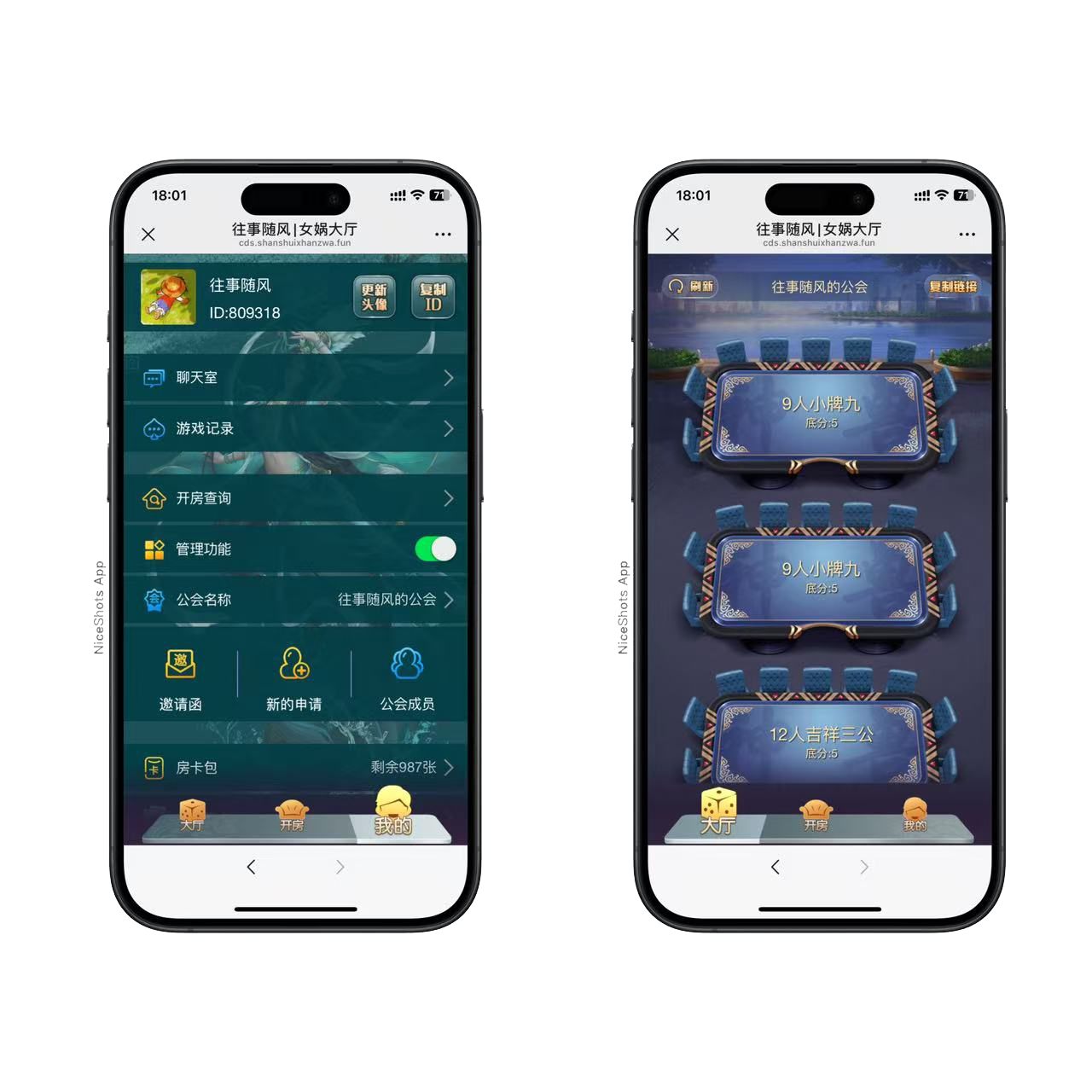 h5棋牌长链接免存储桶老神兽房卡大厅+视频文字双教程插图1