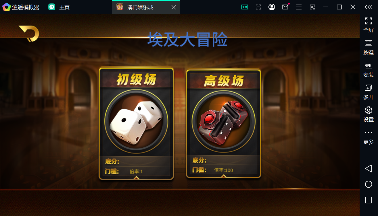 Unity3D系列澳门娱乐/完整双端/热更新齐全/加解密工具/视频教程插图59