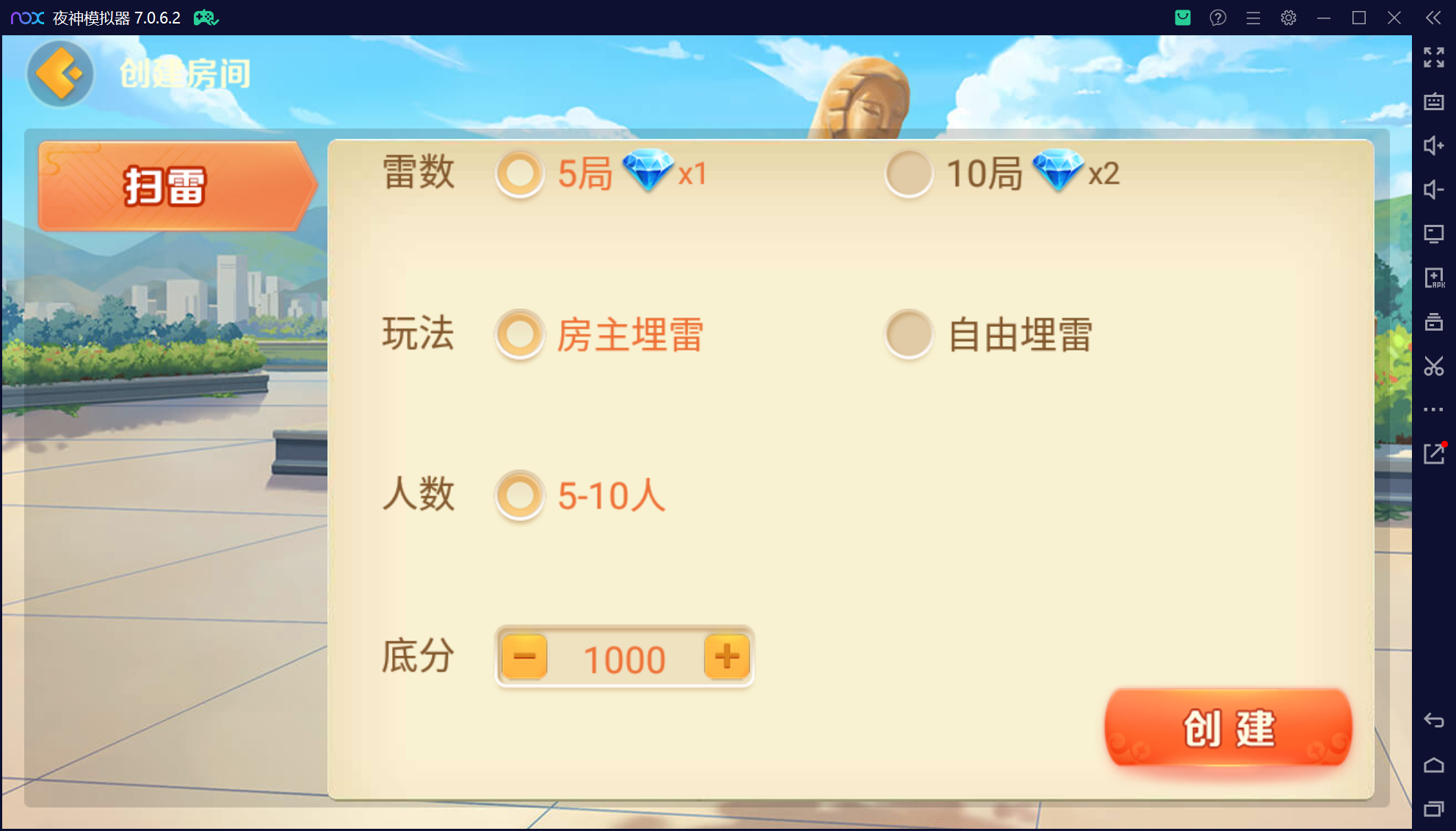 欢乐熊猫联盟真破解授权版50+子游戏,真实完整可用+控制+机器人+安卓苹果双端插图30 欢乐熊猫联盟真破解授权版50+子游戏,真实完整可用+控制+机器人+安卓苹果双端插图30