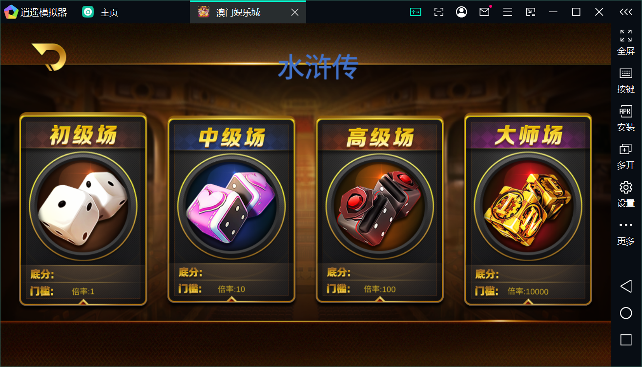 Unity3D系列澳门娱乐/完整双端/热更新齐全/加解密工具/视频教程插图62